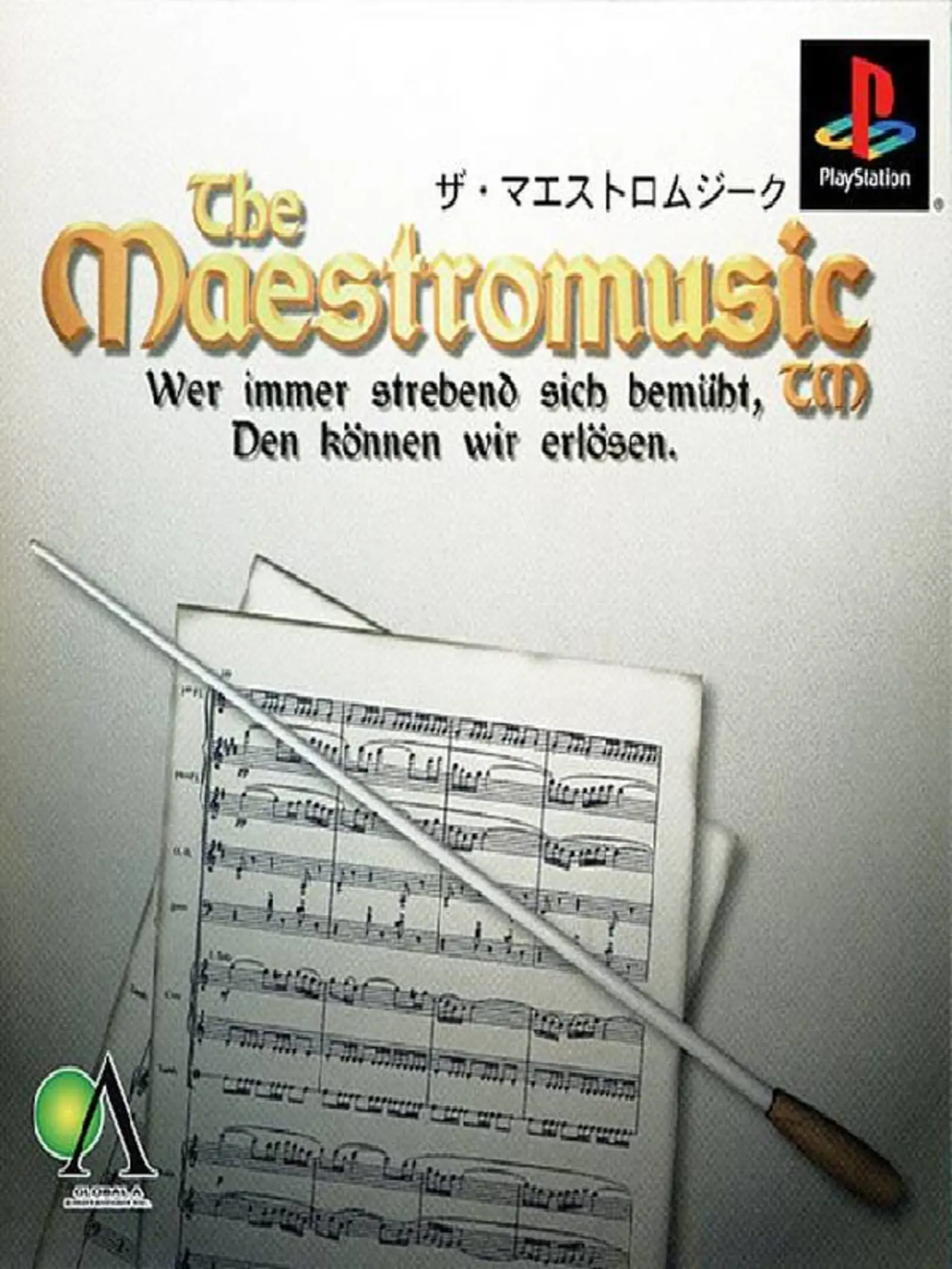 Picture of The Maestromusic