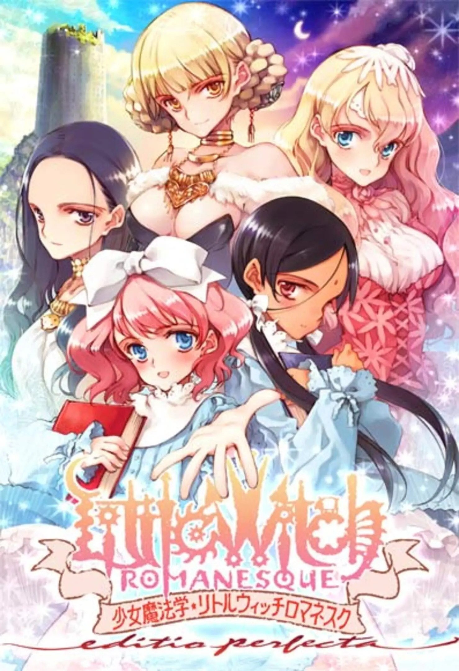 Picture of Shoujo Mahou Gaku Little Witch Romanesque