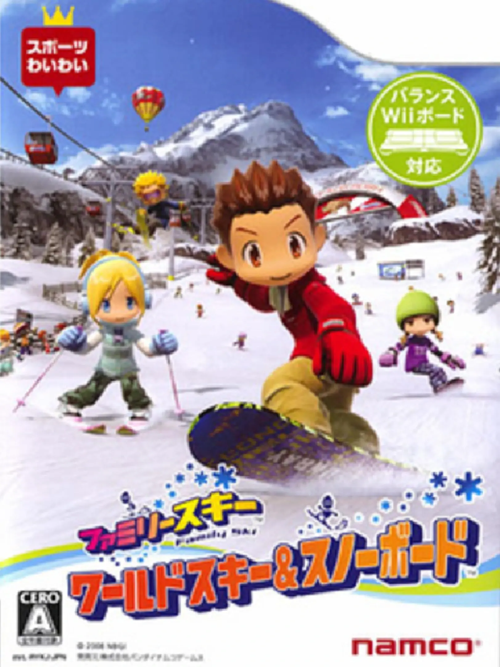 Picture of Family Ski: World Ski & Snowboard (3)