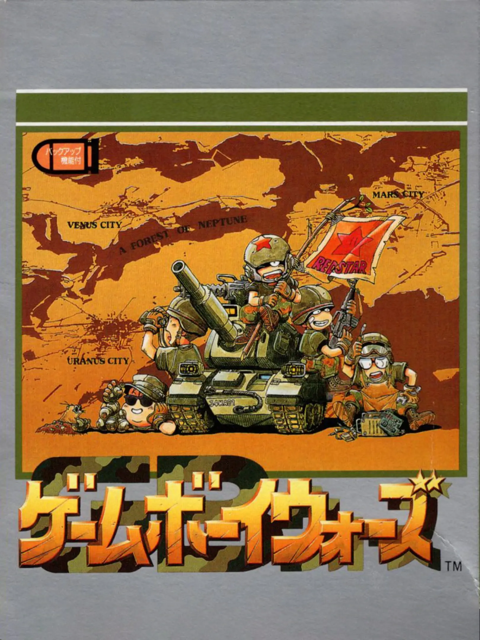 Picture of Game Boy Wars