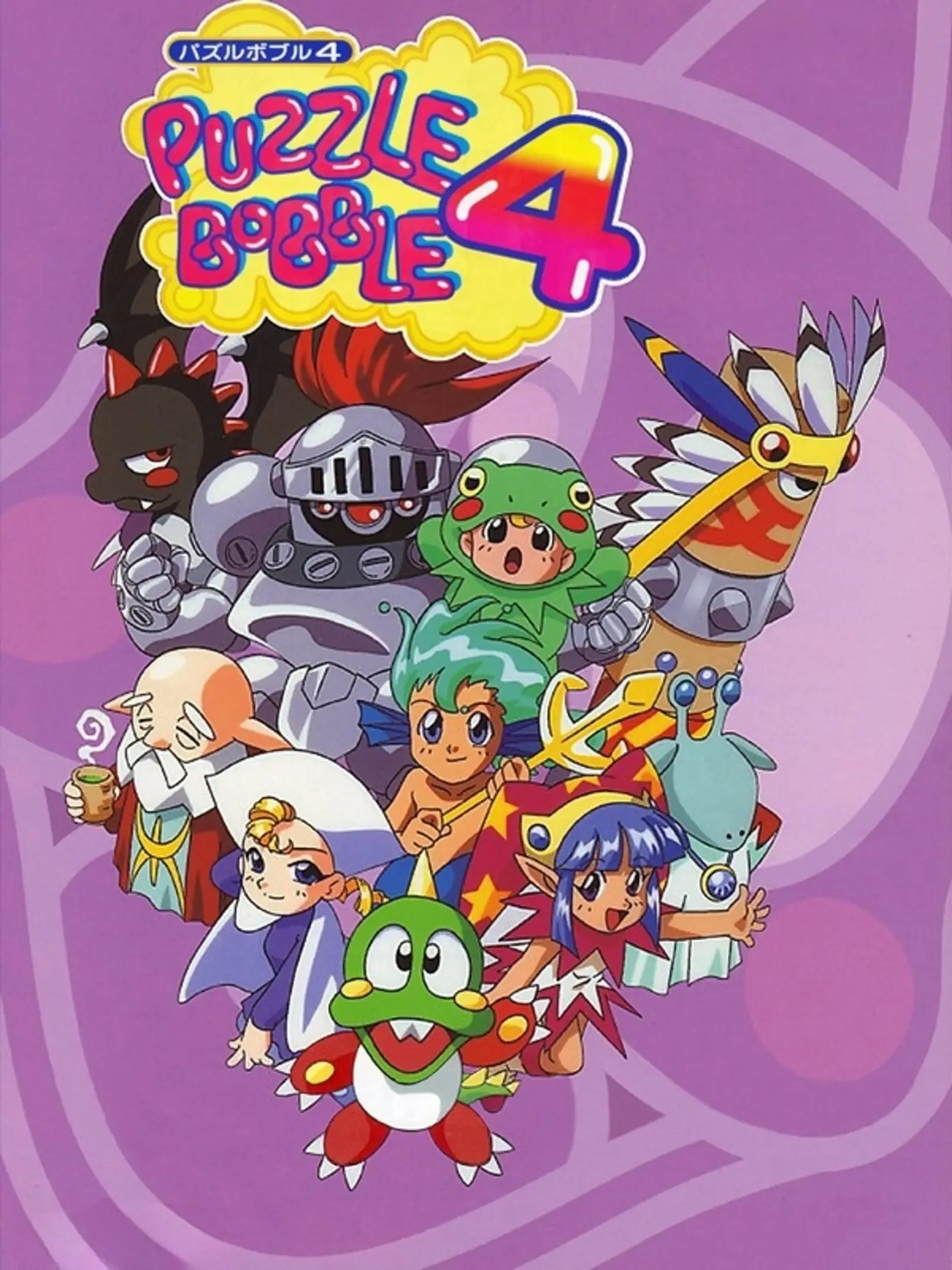 Picture of Bust-A-Move 4 (3)