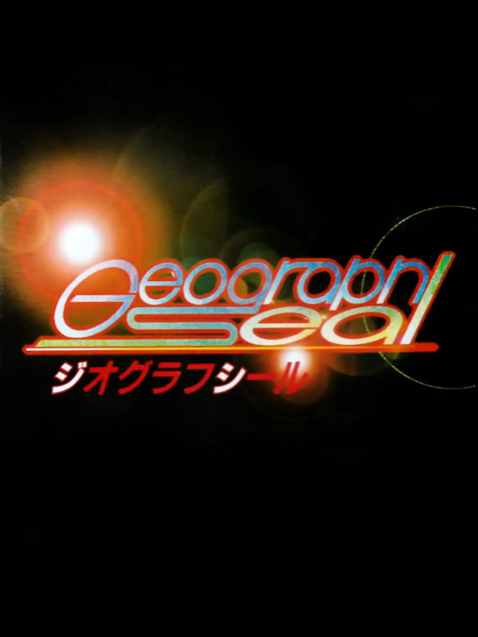 Picture of Geograph Seal