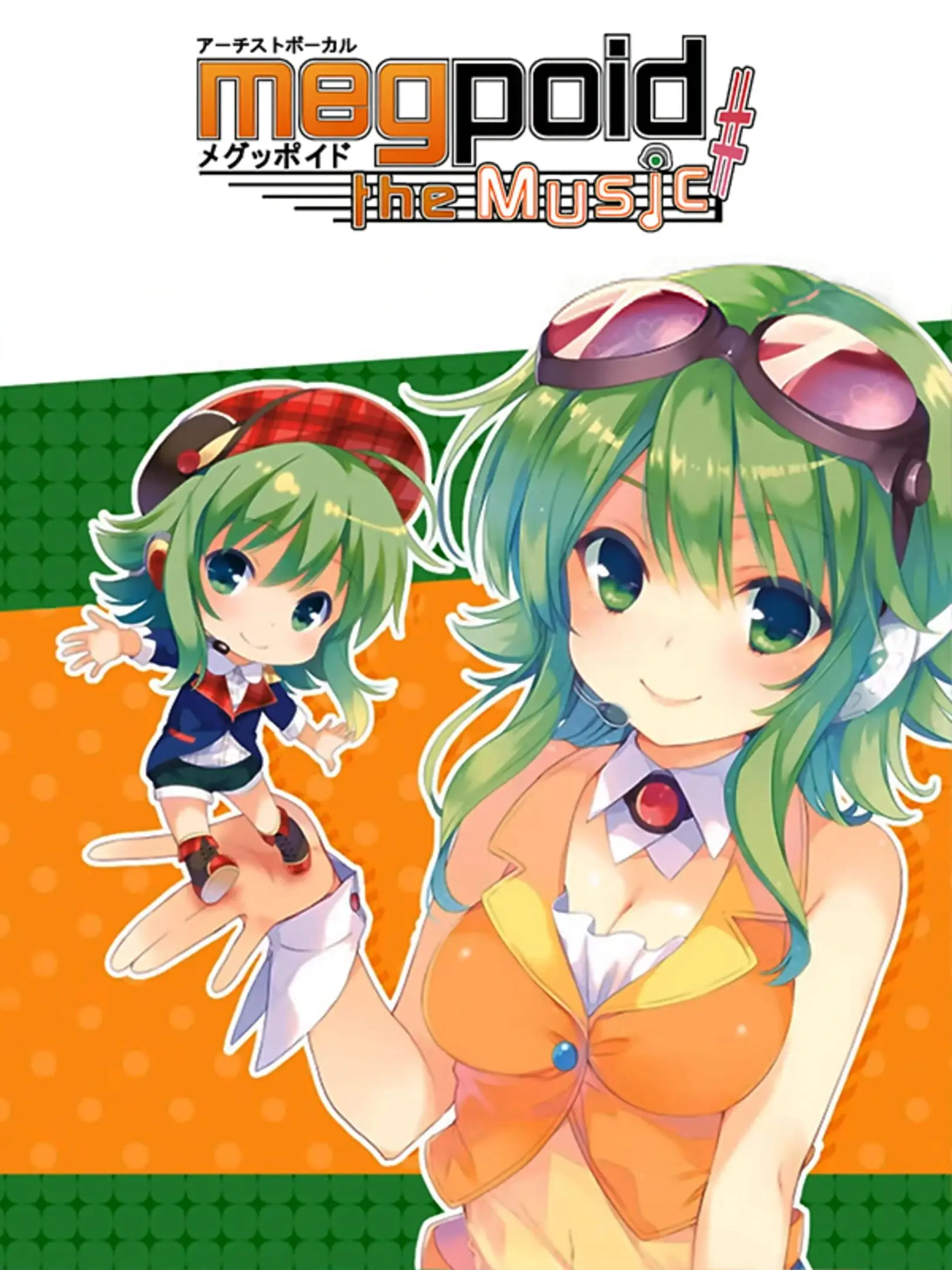 Picture of megpoid the Music#
