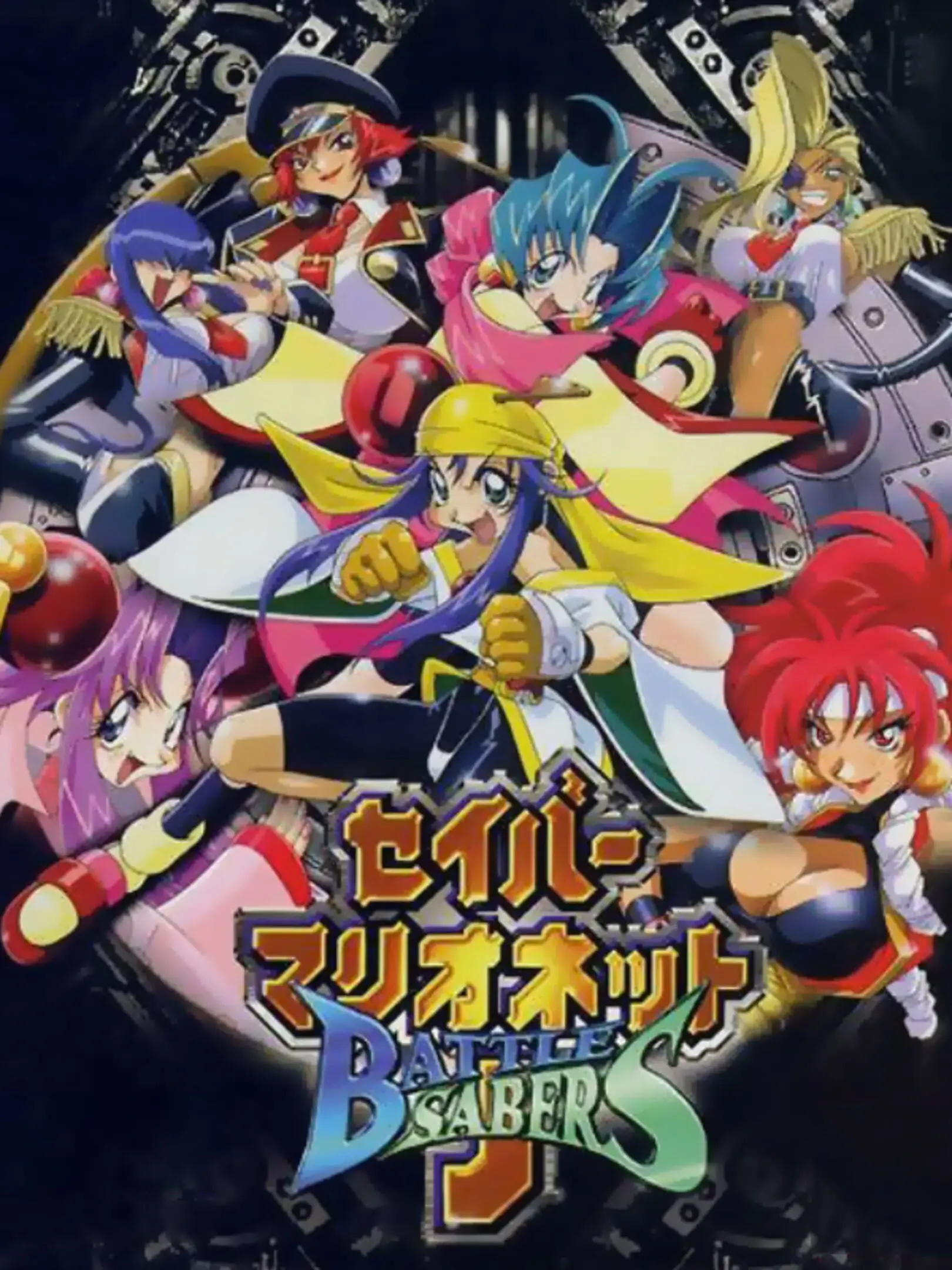 Saber Marionette J: Battle Sabers