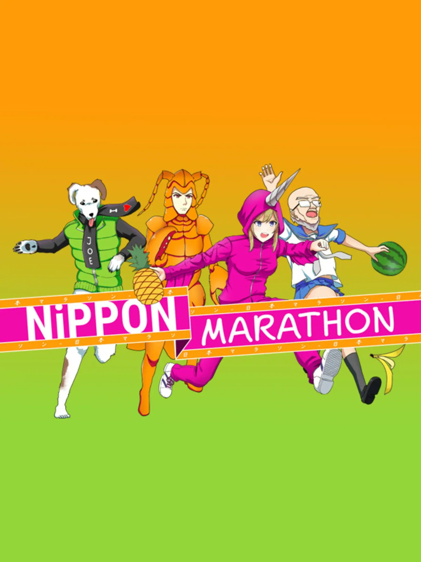 Picture of Nippon Marathon