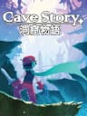 Picture of Cave Story+