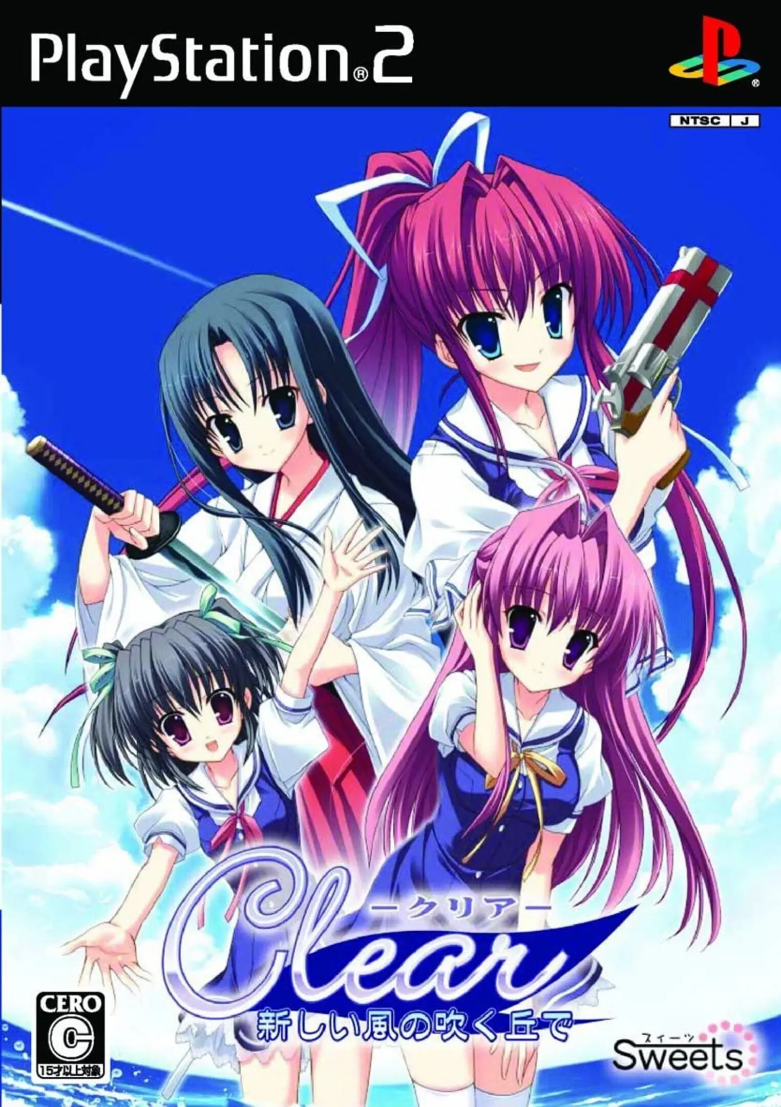 Picture of Clear: Atarashii Kaze no Fuku Oka de