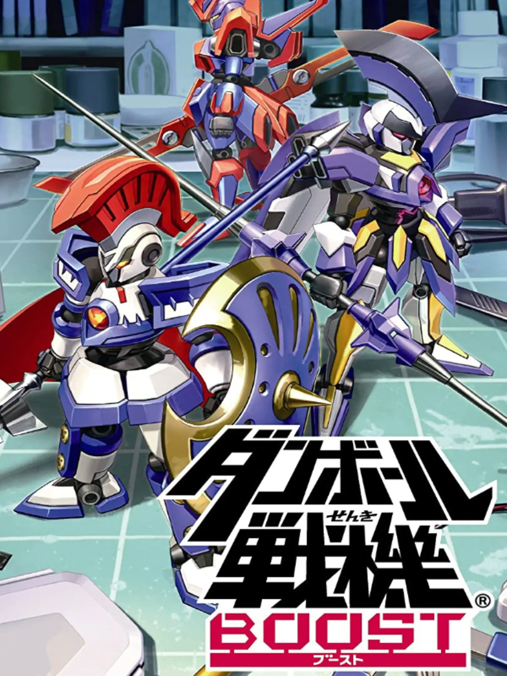 Picture of Danball Senki Boost