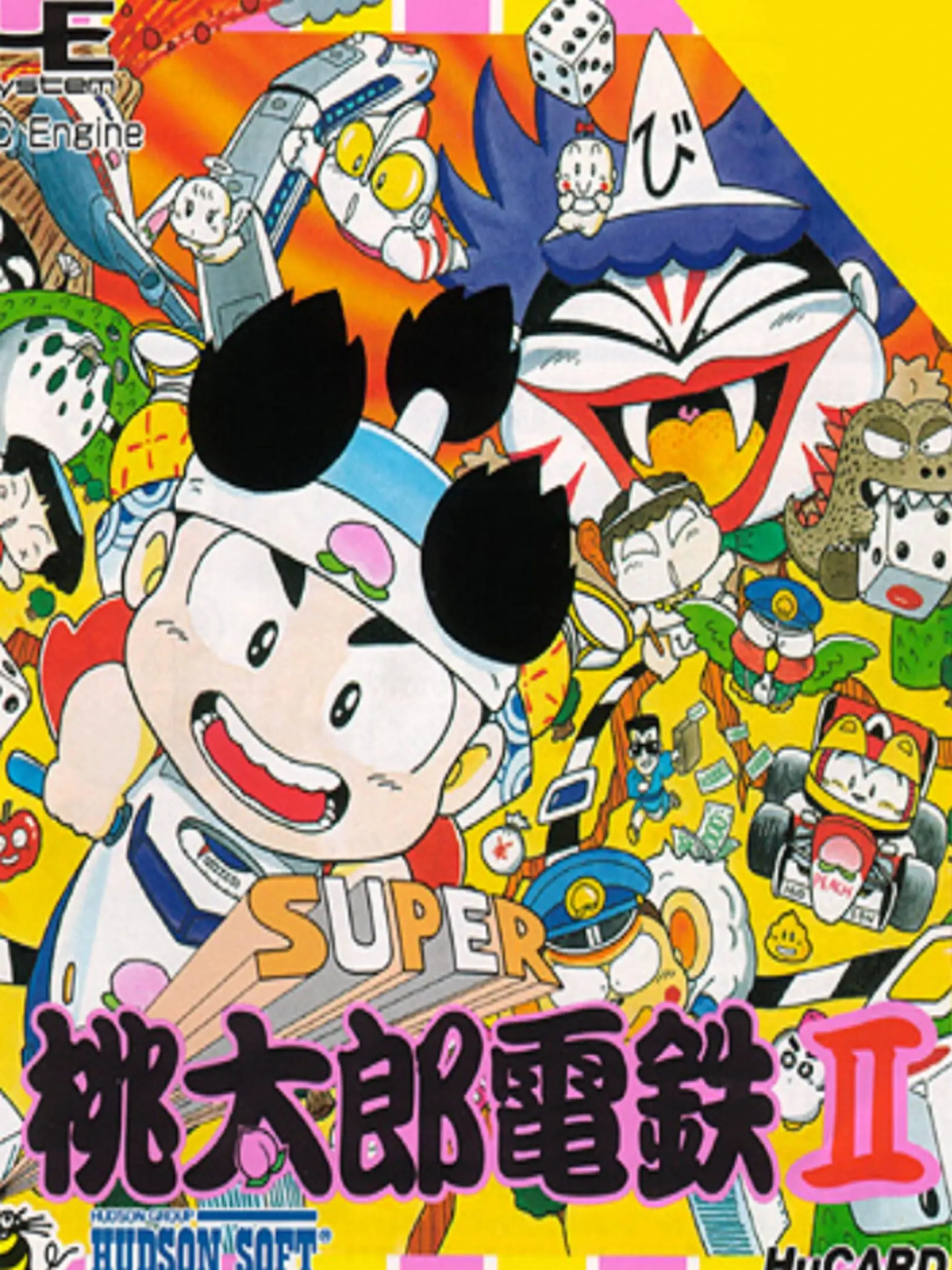 Picture of Super Momotarou Dentetsu II
