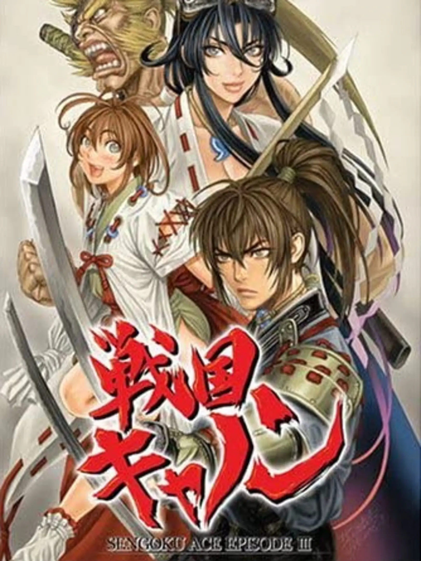 Picture of Sengoku Cannon: Sengoku Ace Episode III