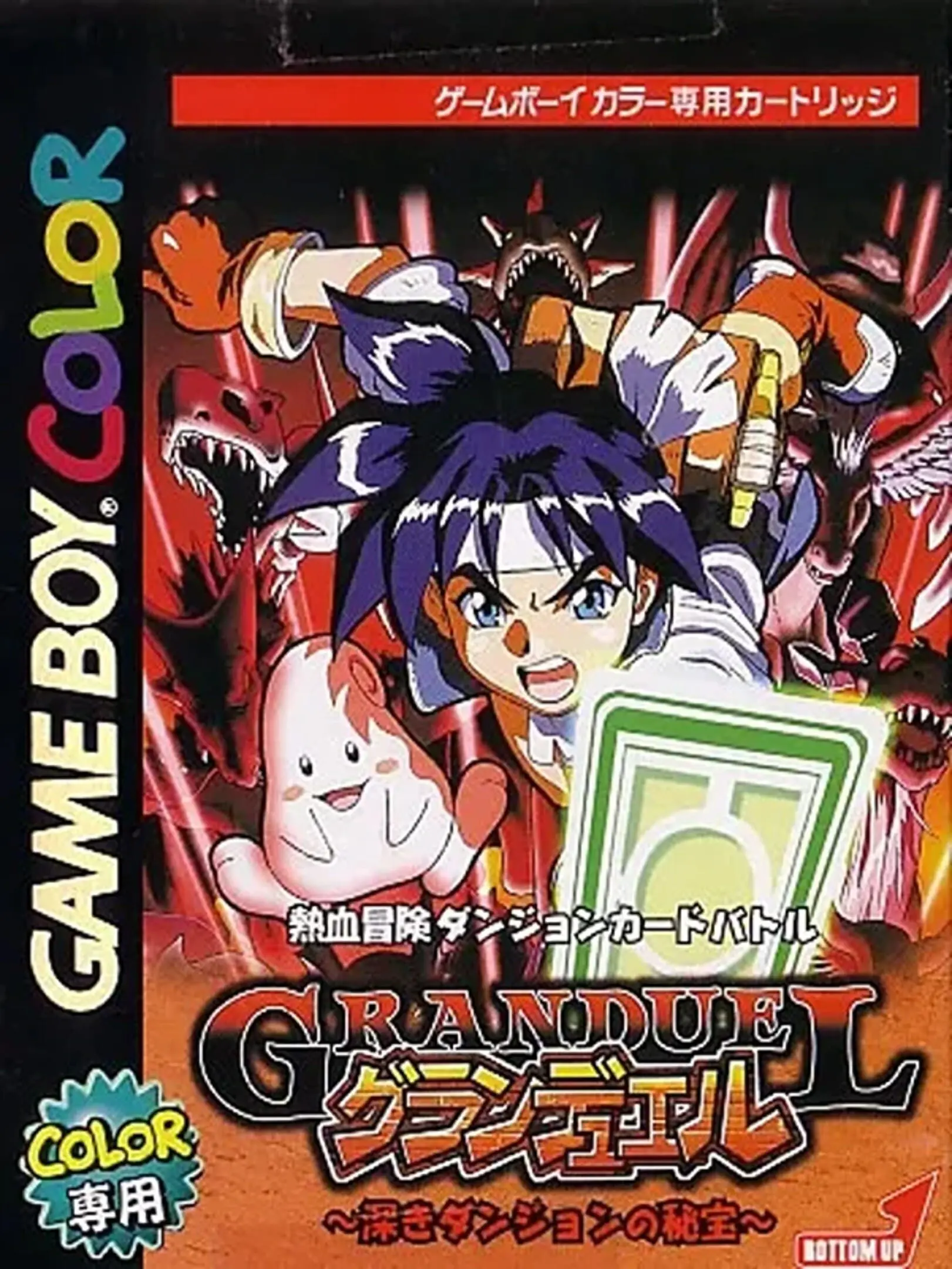 Picture of Gran Duel: Shinki Dungeon no Hihou