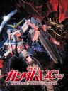 Picture of Kidou Senshi Gundam UC
