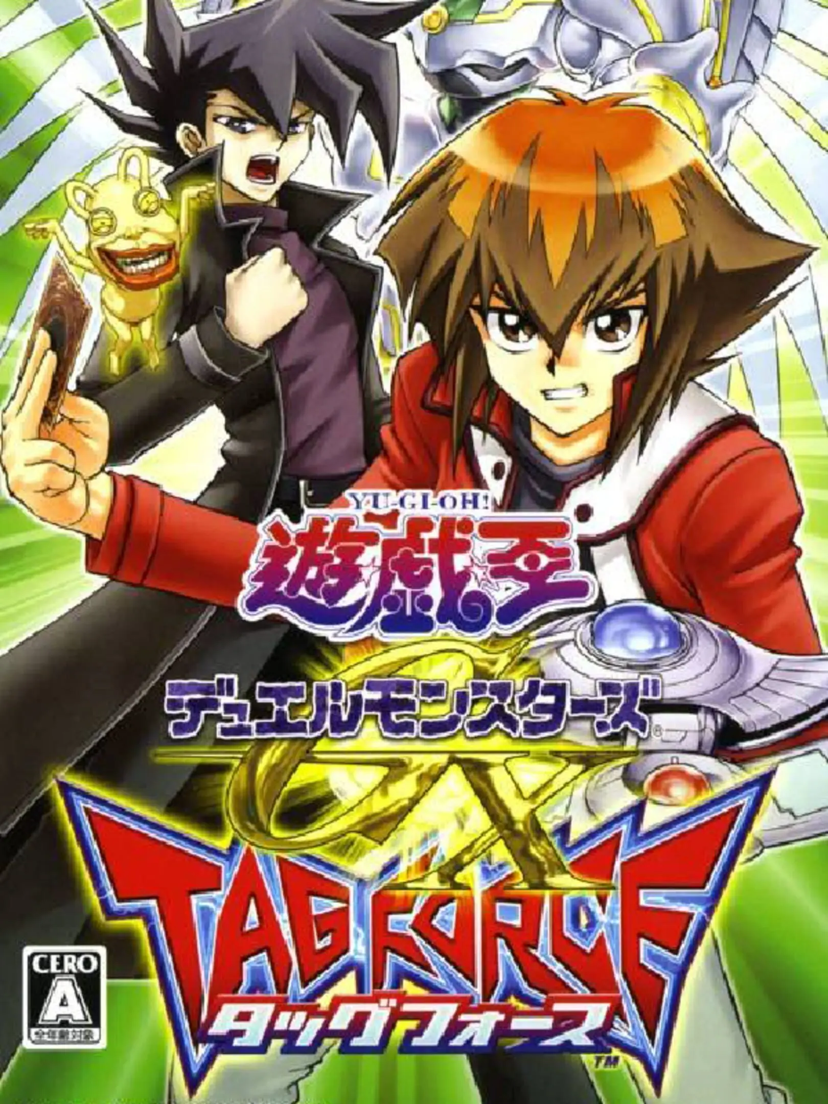 Picture of Yu-Gi-Oh! GX Tag Force (2)