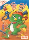 Picture of Agigongnyong Dooly