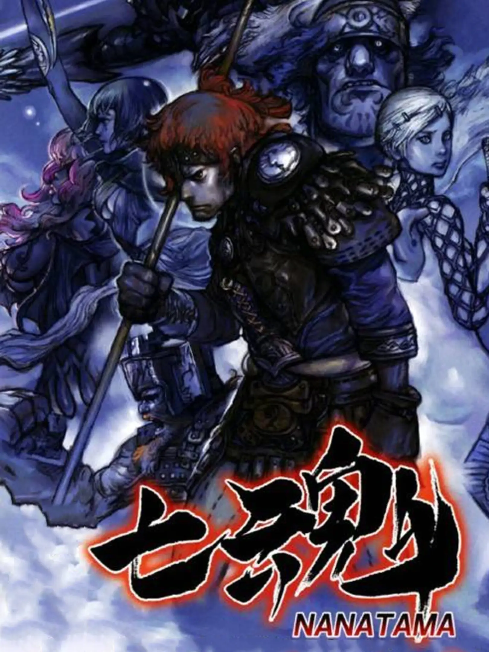 Picture of Nanatama: Chronicle of Dungeon Maker