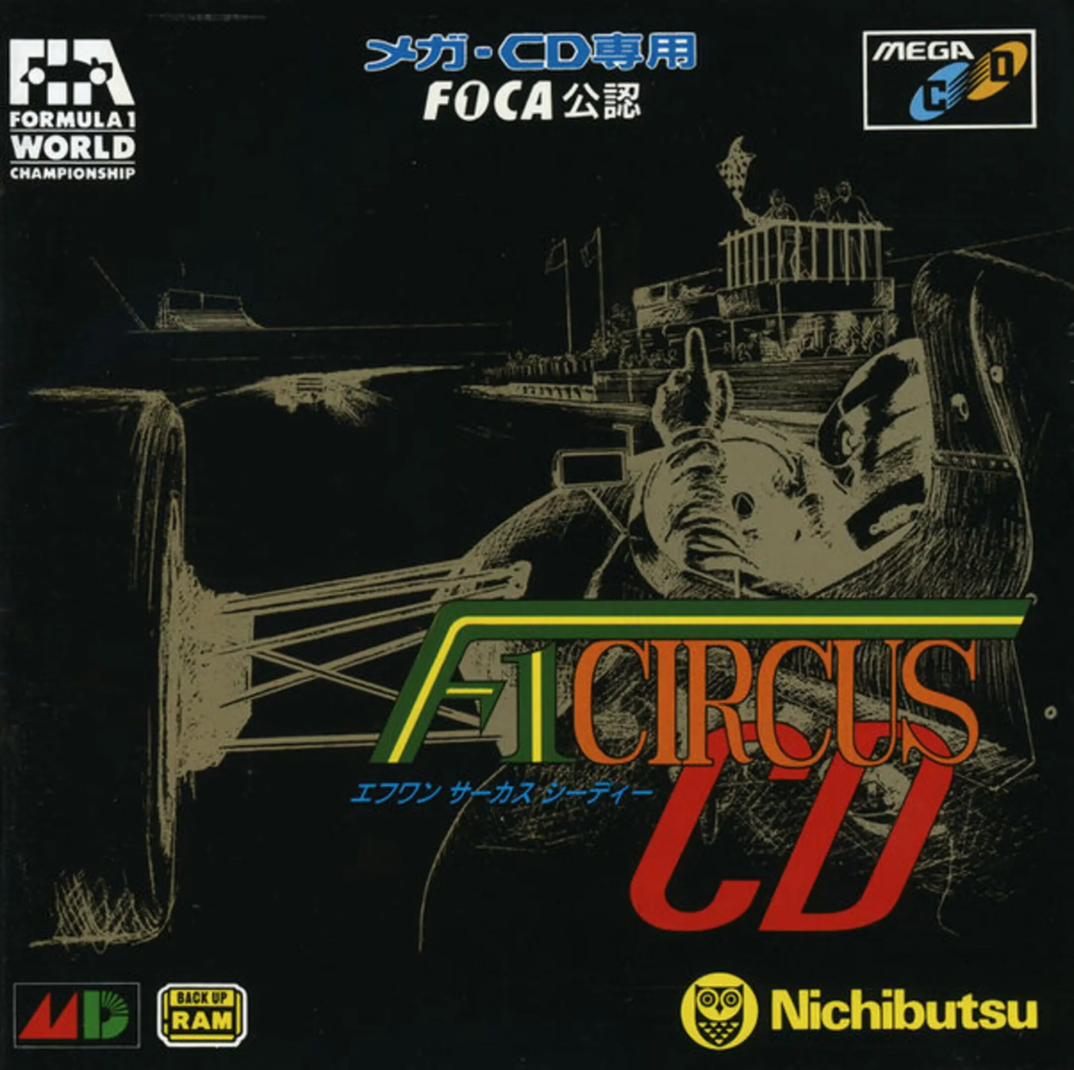 Picture of F1 Circus CD