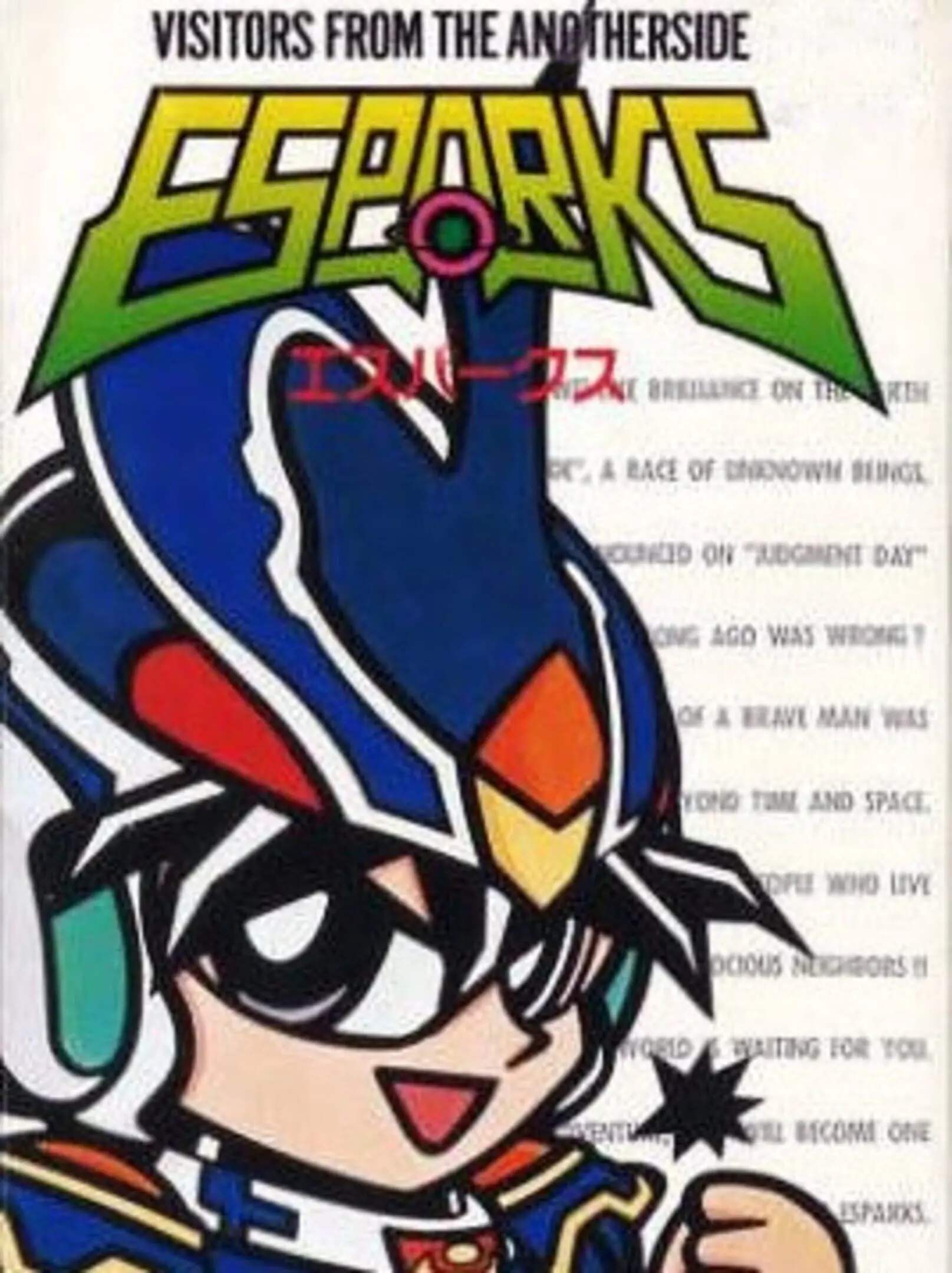 Picture of Esparks: Ijikuu Kara no Raihousha