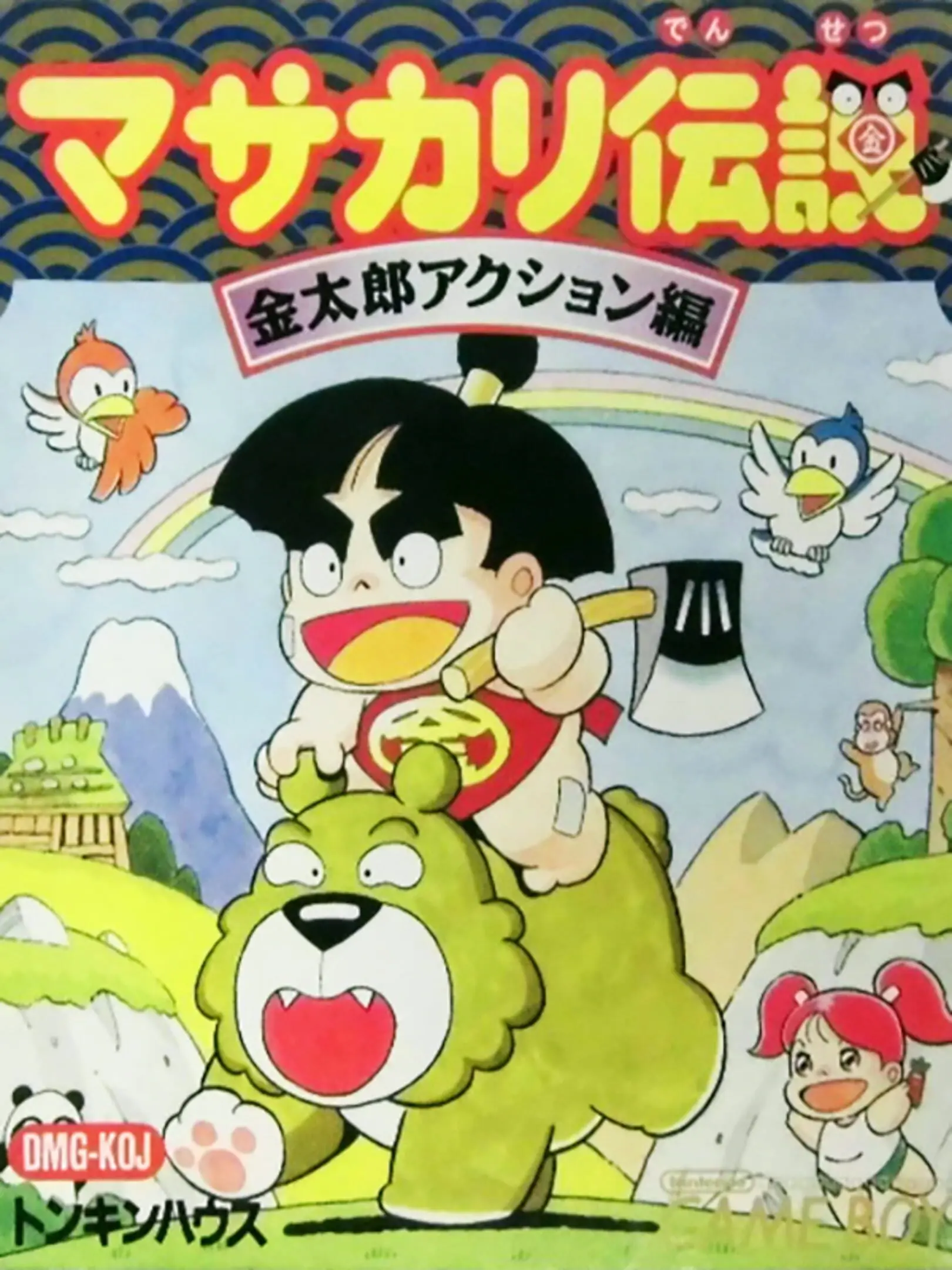 Picture of Masakari Densetsu: Kintarou Action-Hen