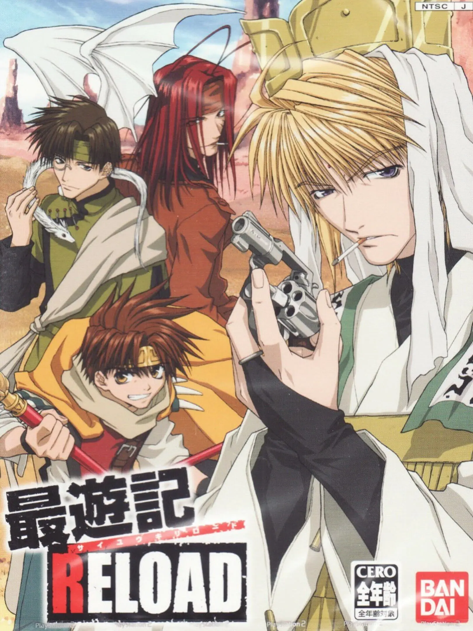 Picture of Saiyuki Reload