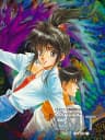 Picture of EMIT Vol. 2: Meigake no Tabi