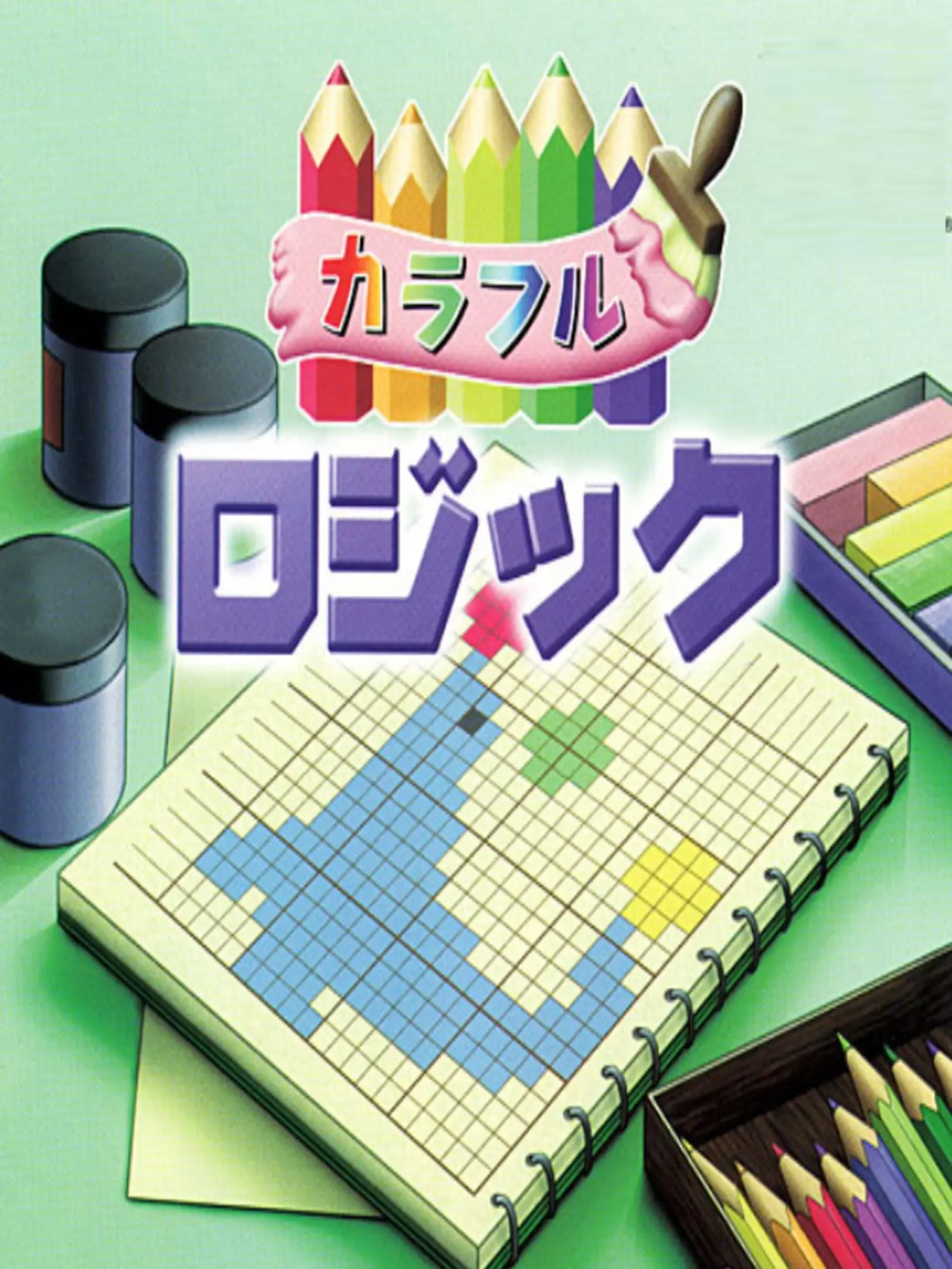 Picture of Colorful Logic
