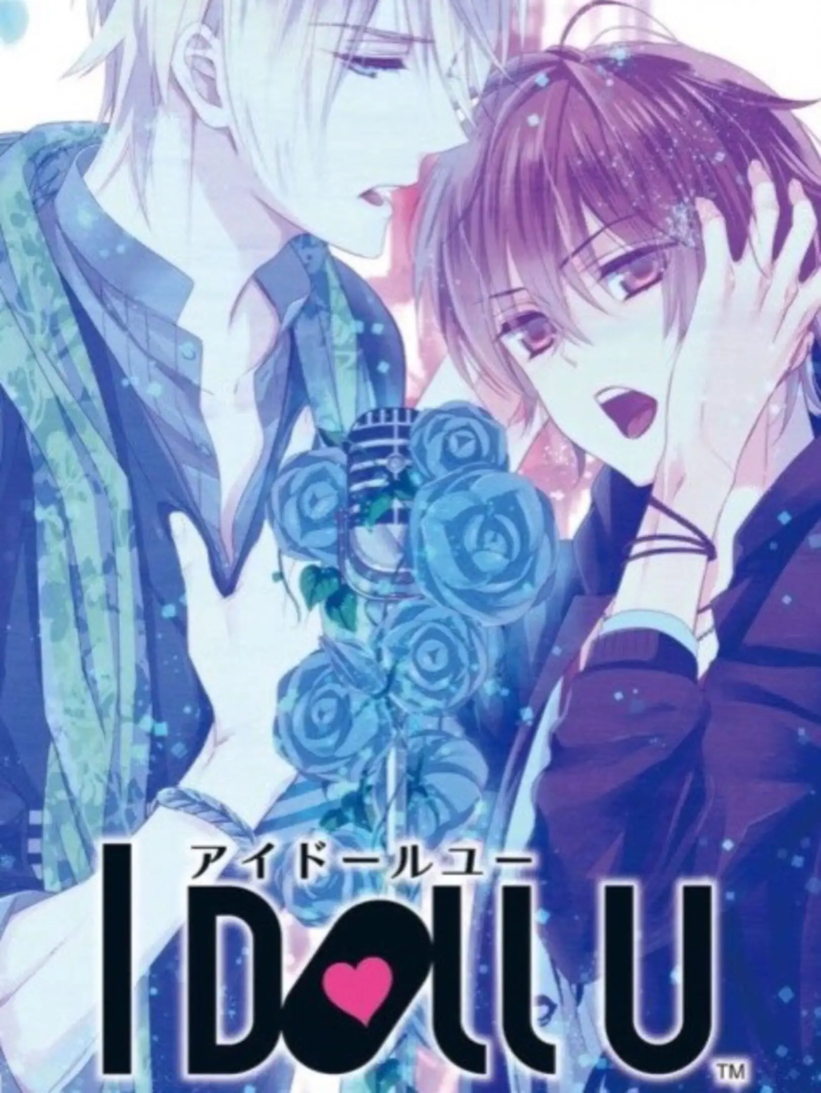 Picture of I Doll U
