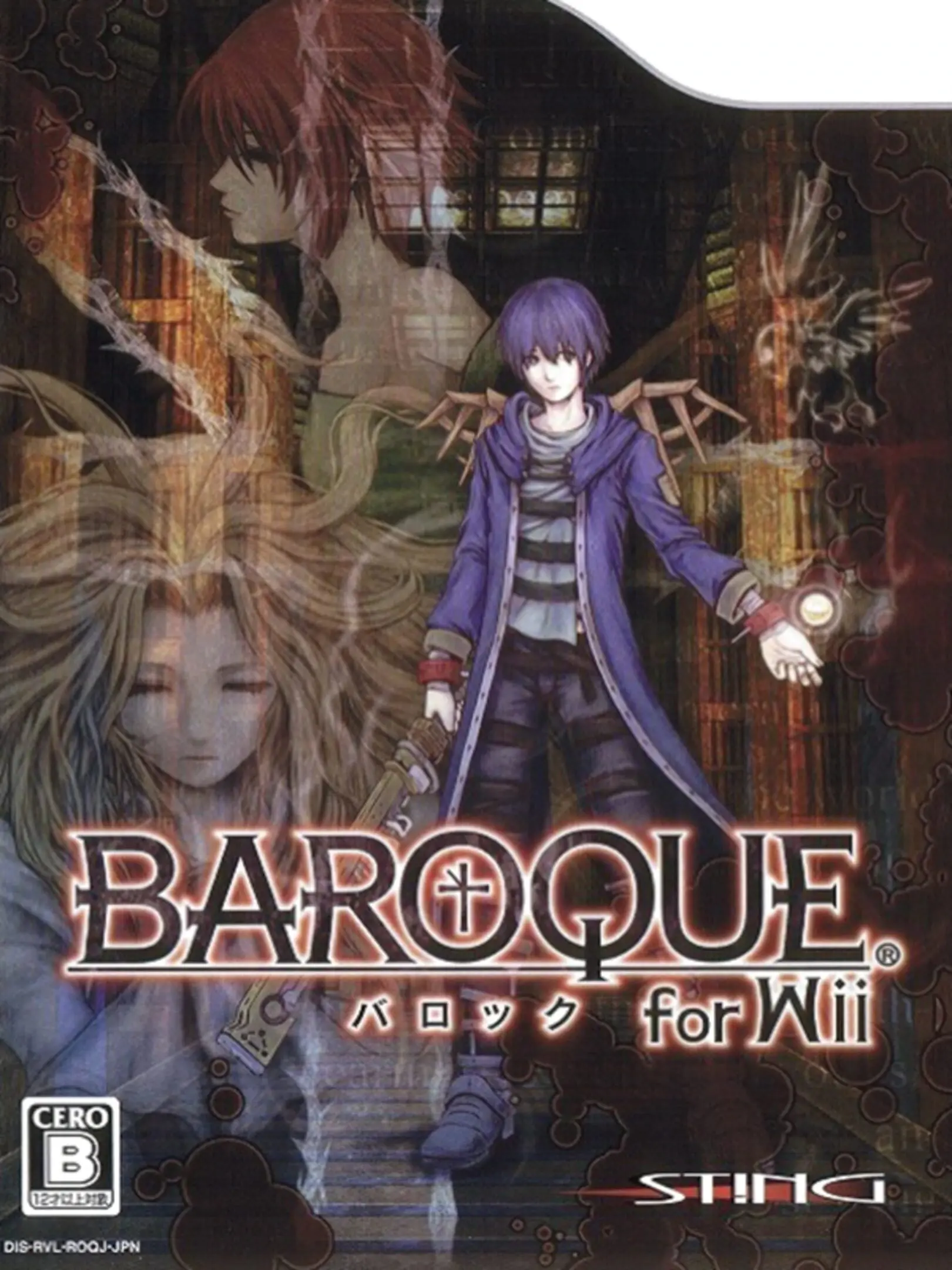 Picture of Baroque for Wii (2)