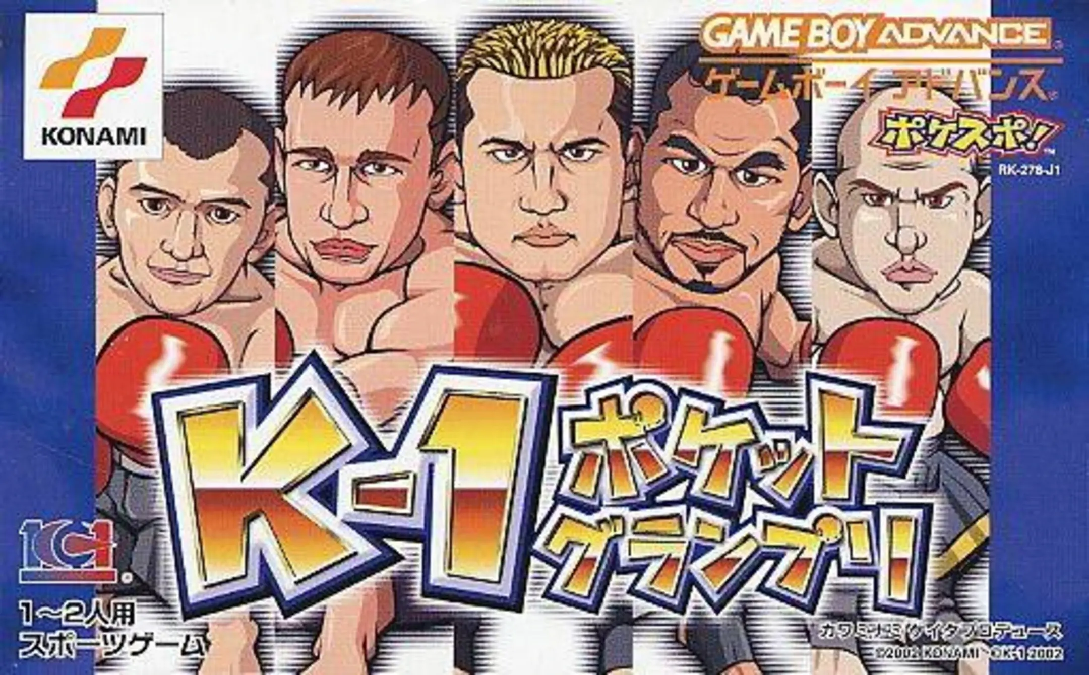 Picture of K-1 Pocket Grand Prix
