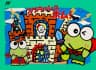 Picture of Keroppi to Keroriinu no Splash Bomb!