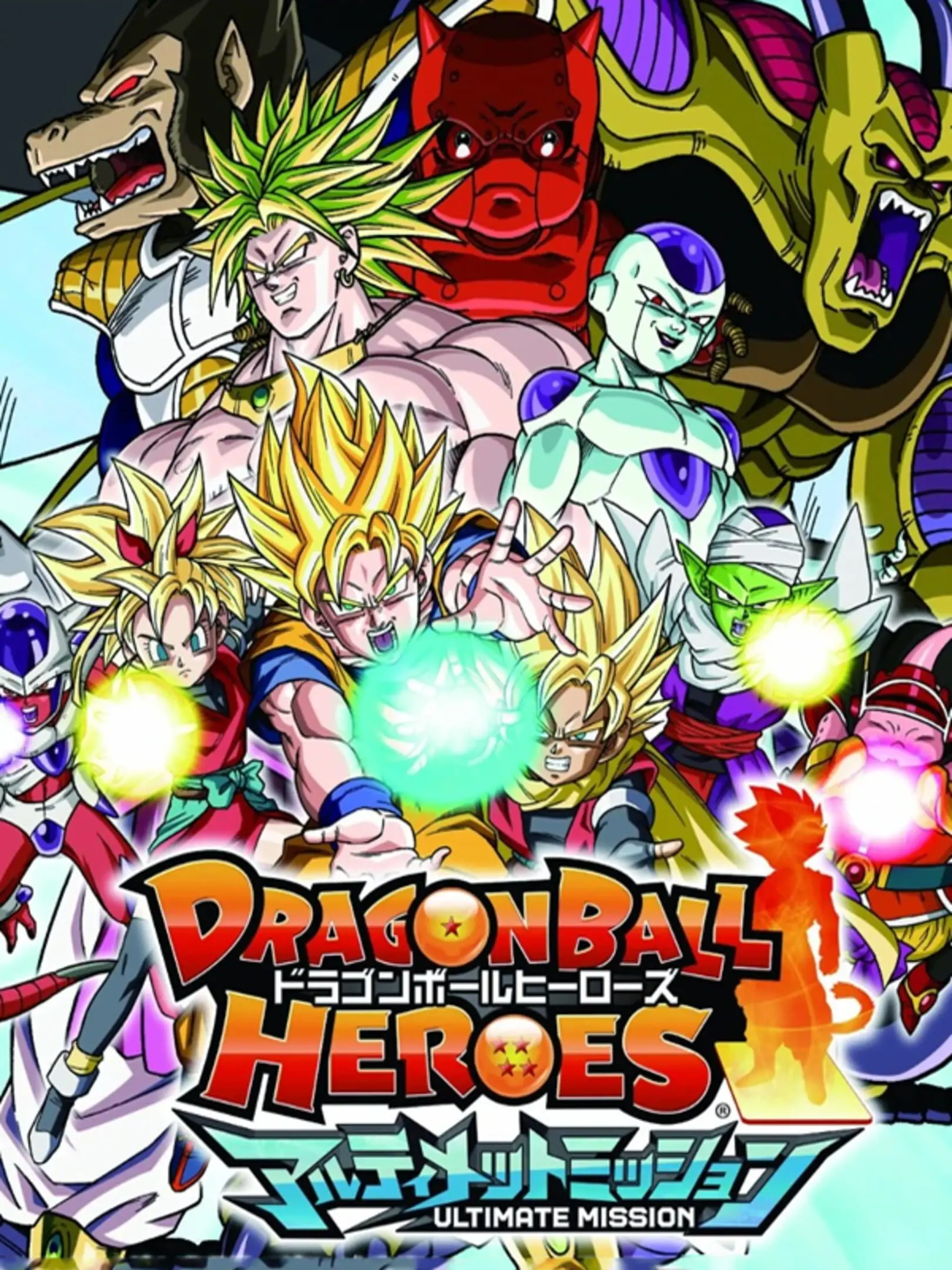 Picture of Dragon Ball Heroes: Ultimate Mission