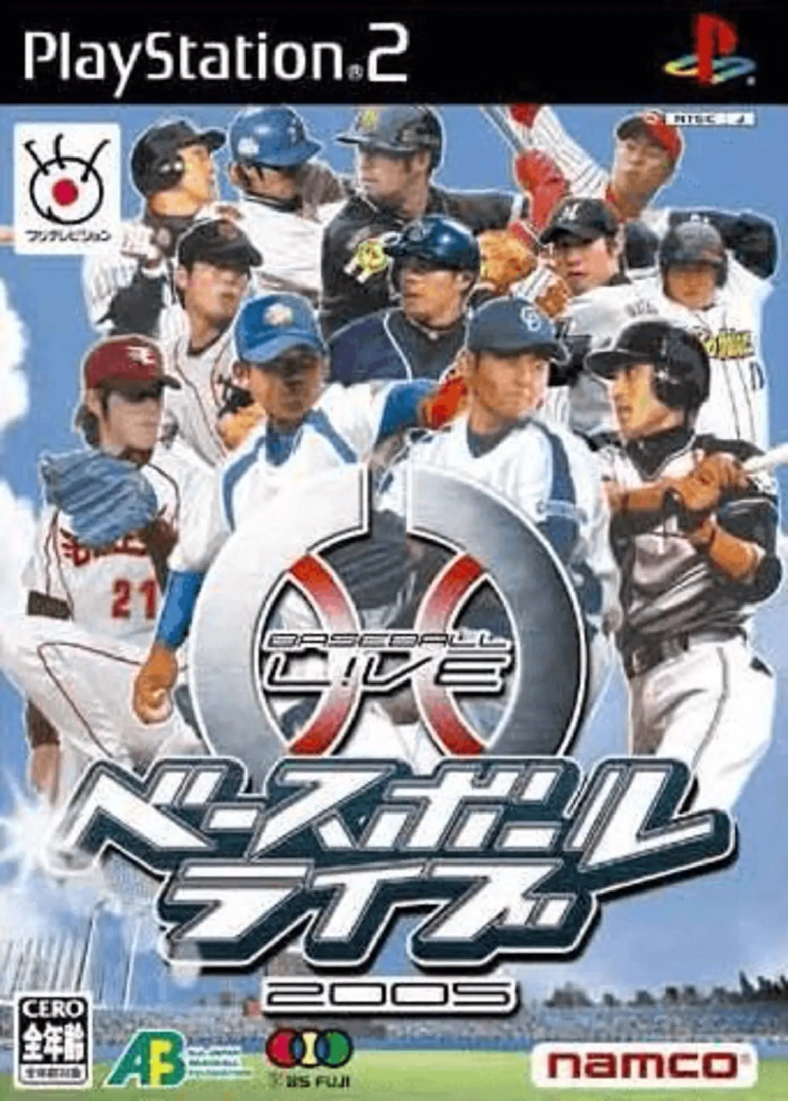 Picture of Baseball Live 2005