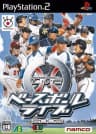 Picture of Baseball Live 2005