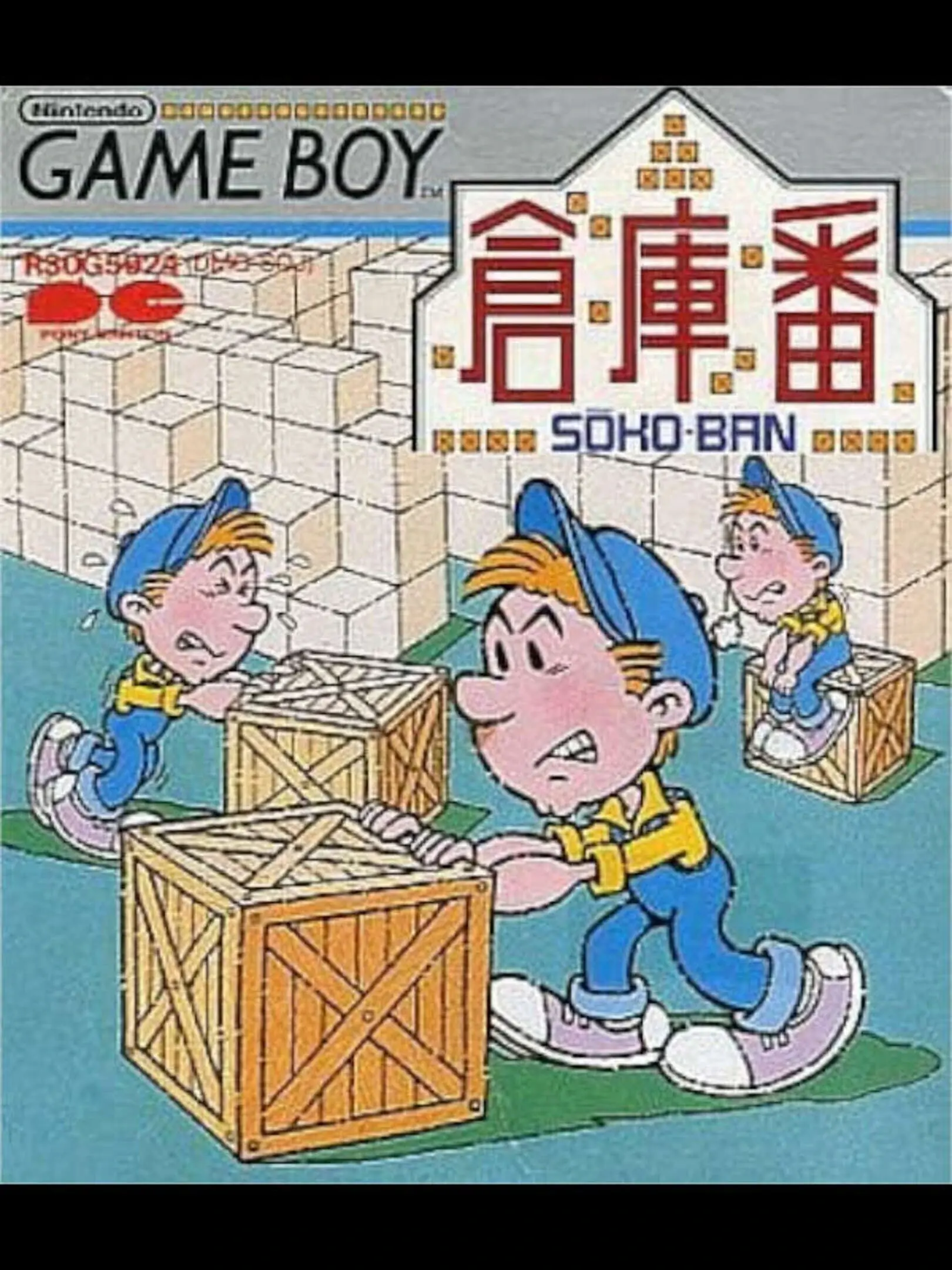 Picture of Soukoban (2)