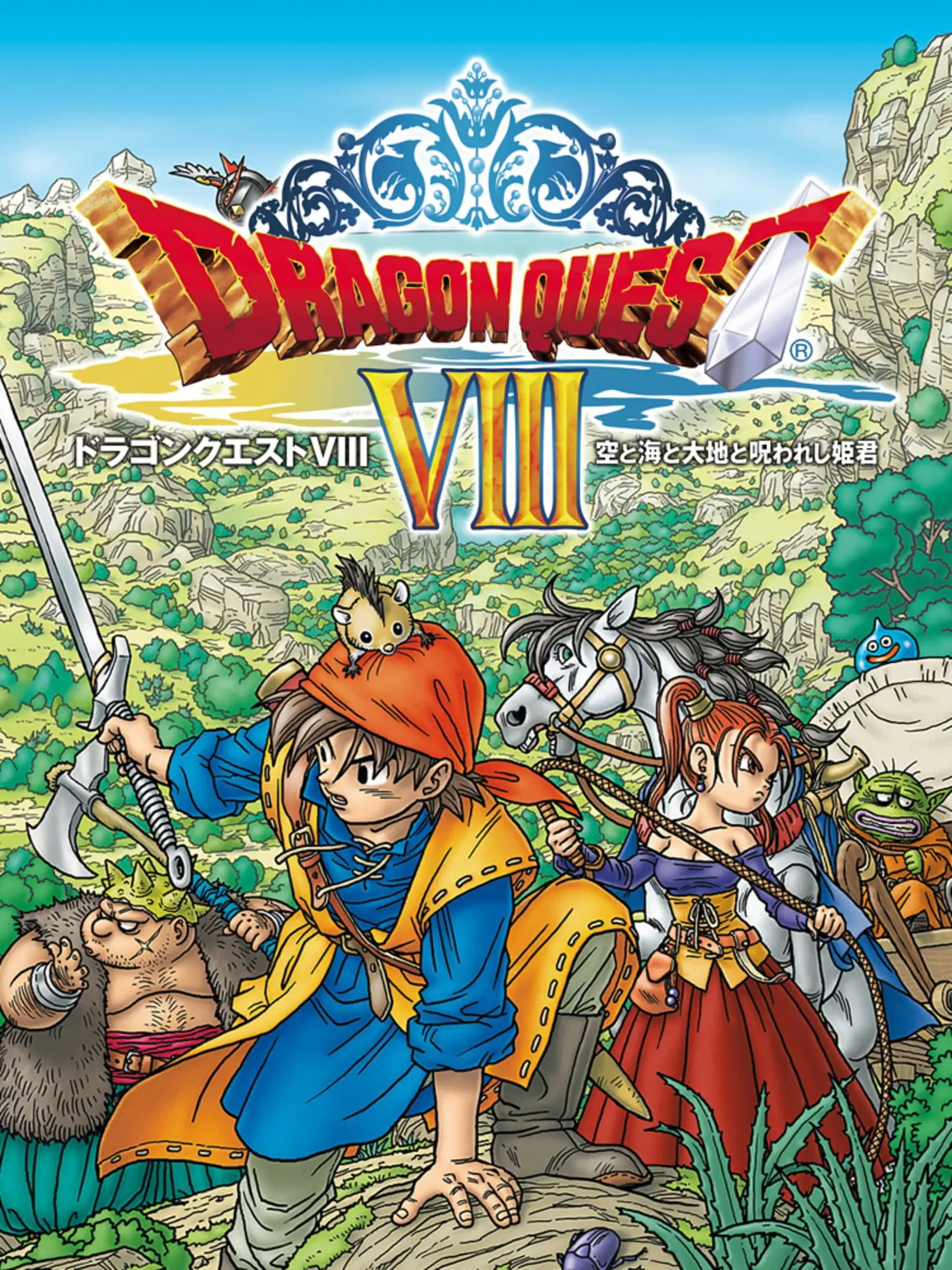 Picture of Dragon Quest VIII: Journey of the Cursed King (3)