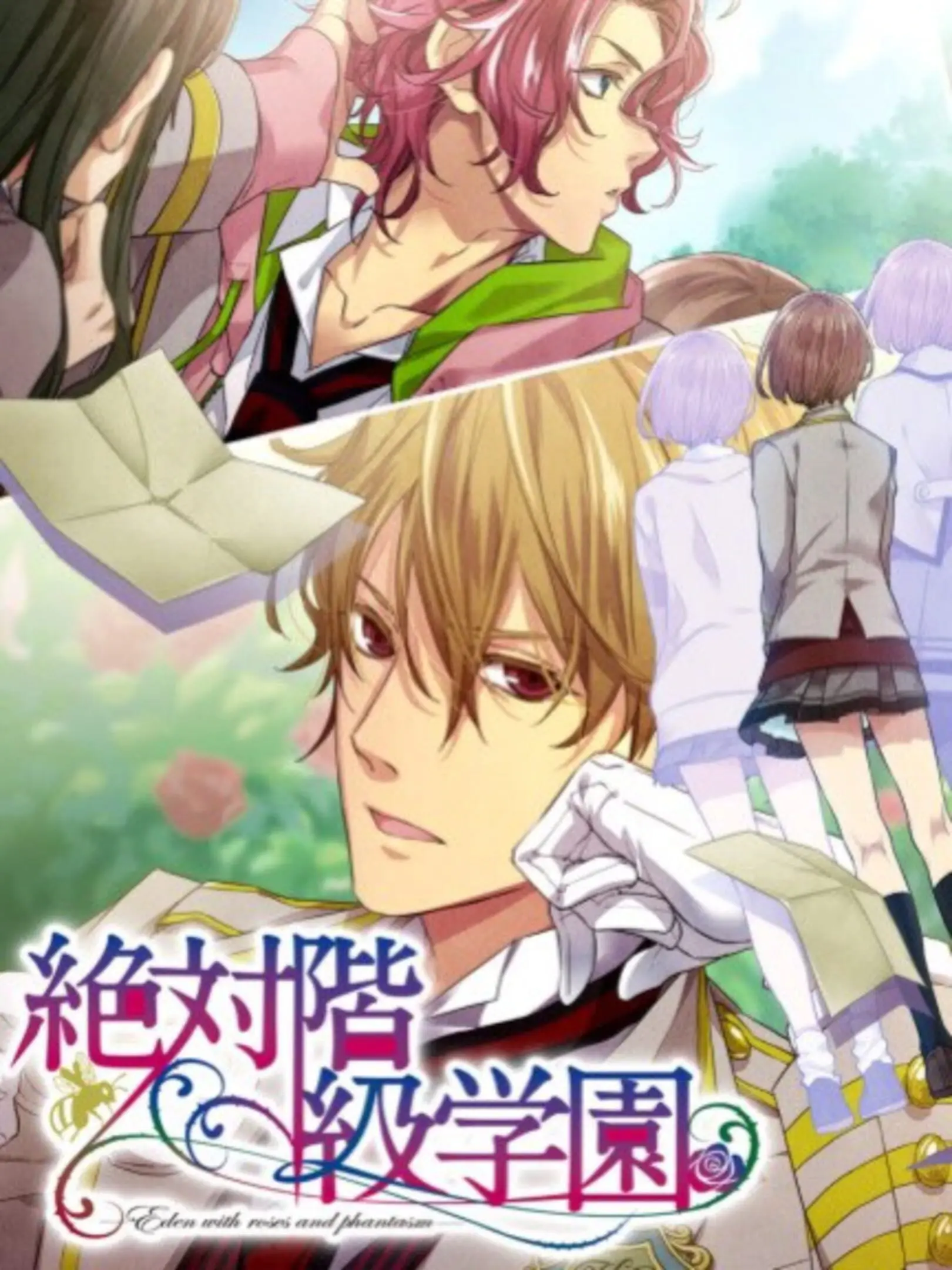 Picture of Zettai Kaikyuu Gakuen: Eden with Roses and Phantasm