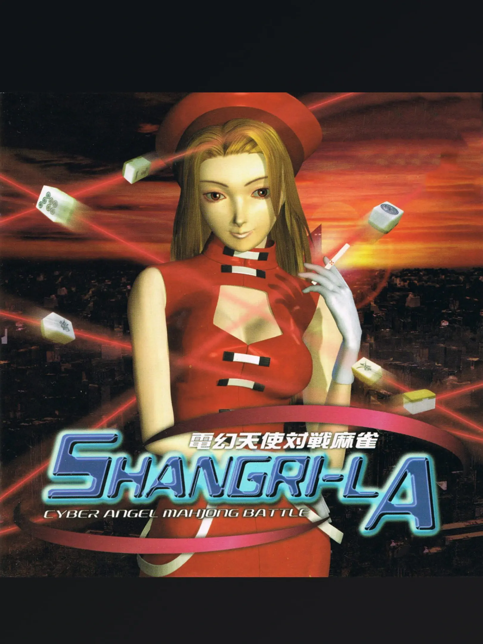 Picture of Dengen Tenshi Taisen Mahjong: Shangri-La