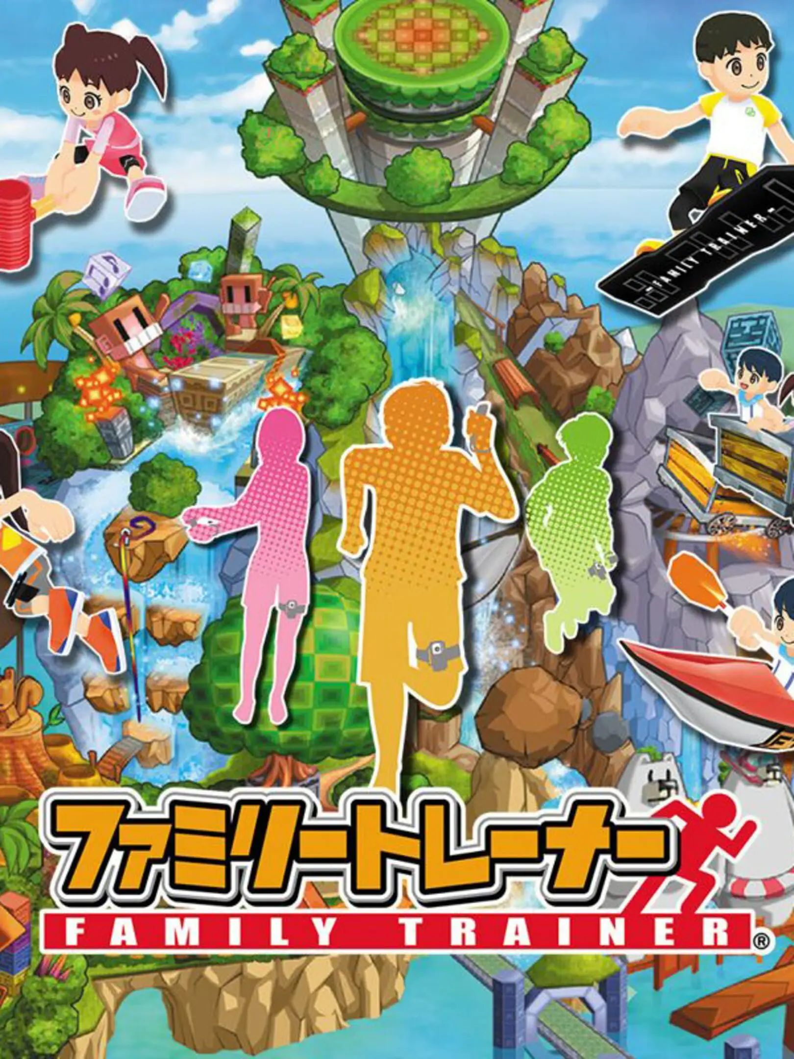 Picture of Family Trainer (3)