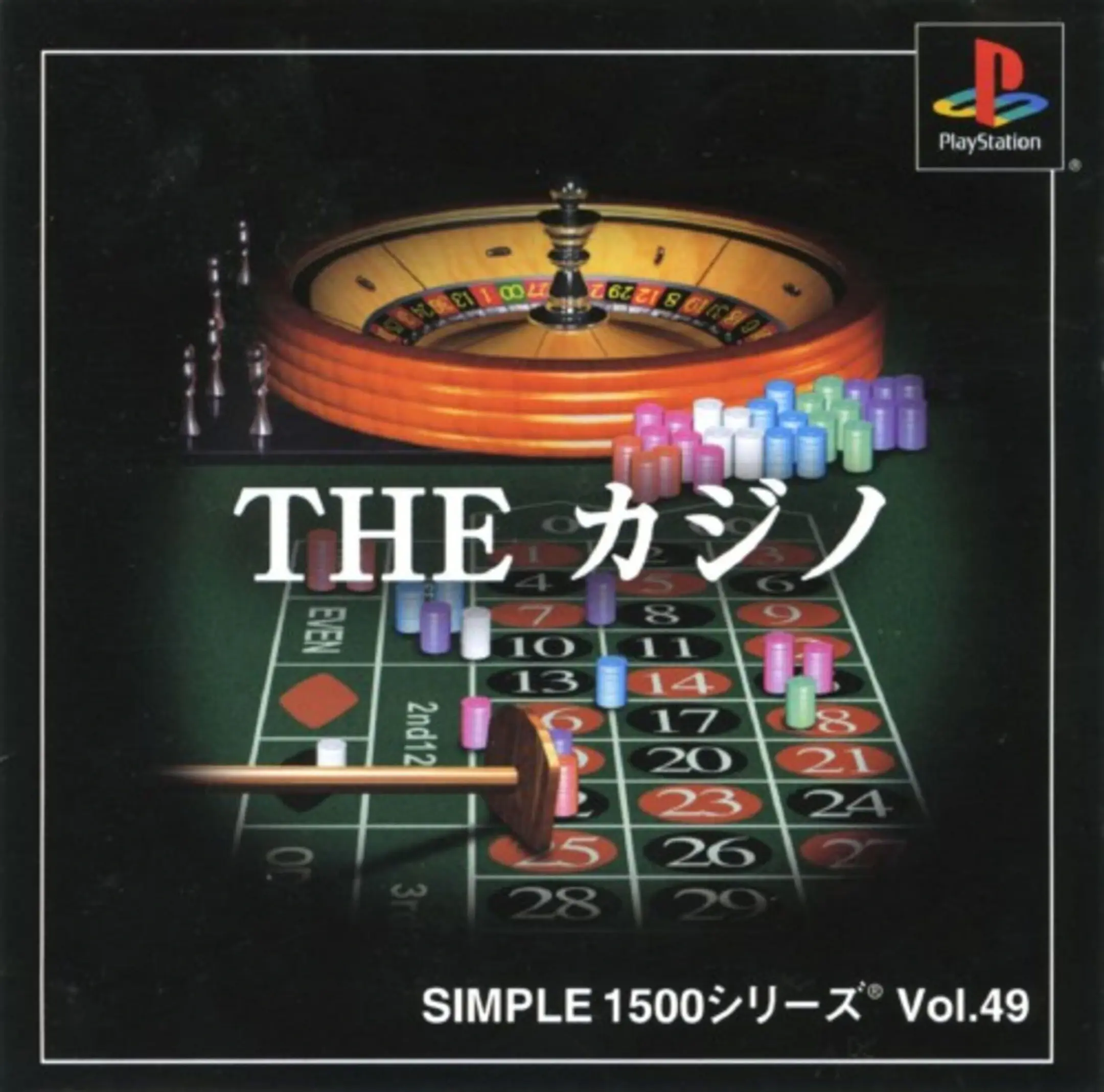 Picture of Simple 1500 Series Vol. 49: The Casino