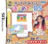 Picture of Card de Asobu! Hajimete no DS