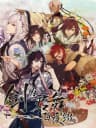 Picture of Ken ga Kimi: Momoyo Tsuzuri