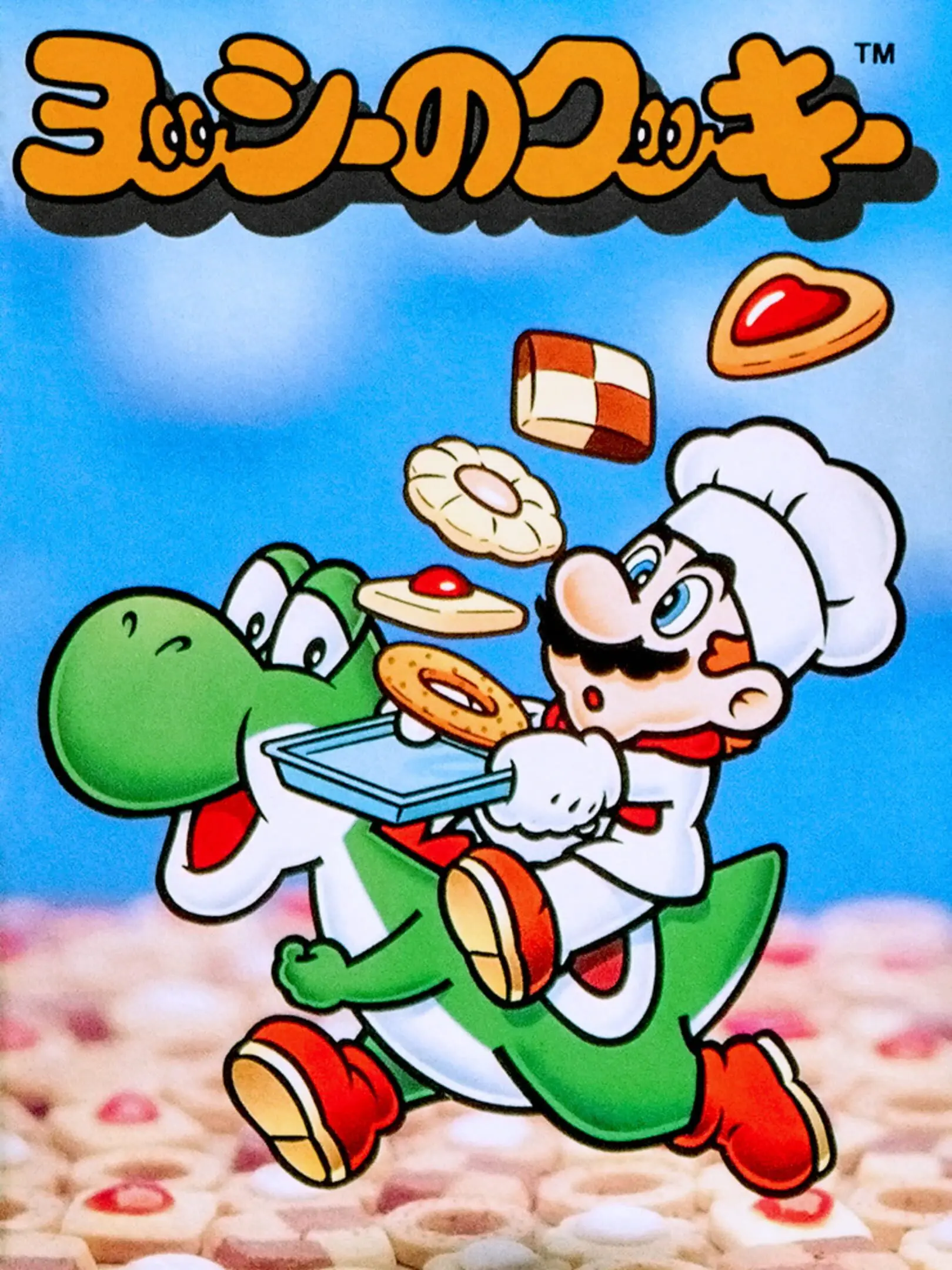 Picture of Yoshi no Cookie: Kuruppon Oven de Cookie