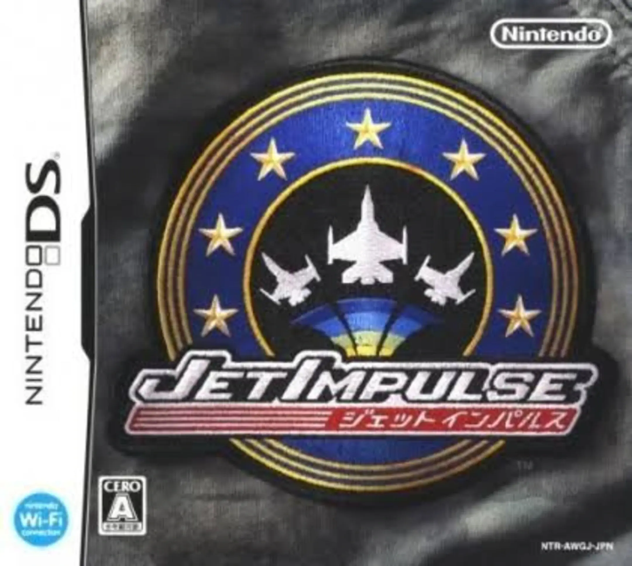 Picture of DS Air
