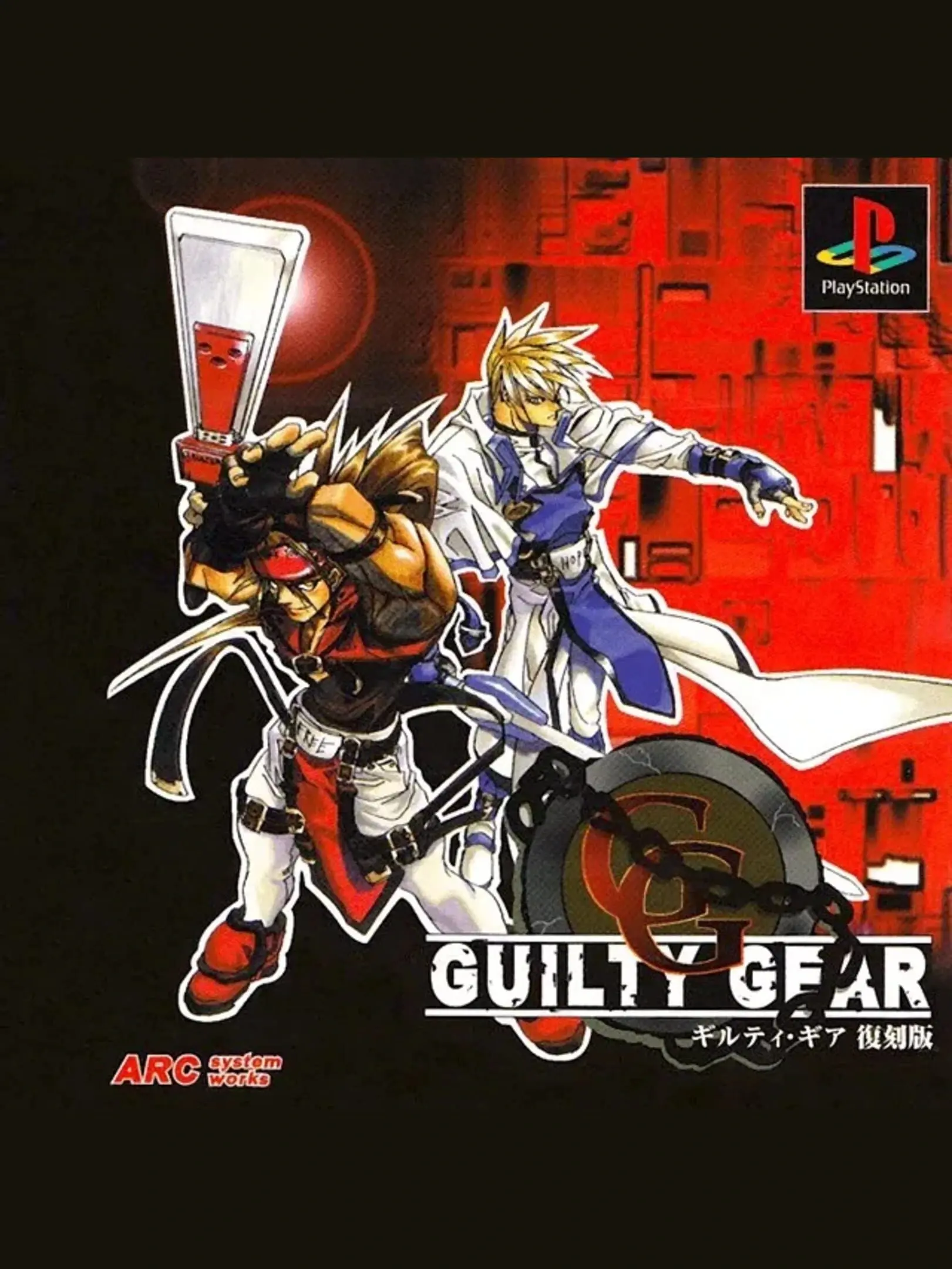 Picture of Guilty Gear 2
