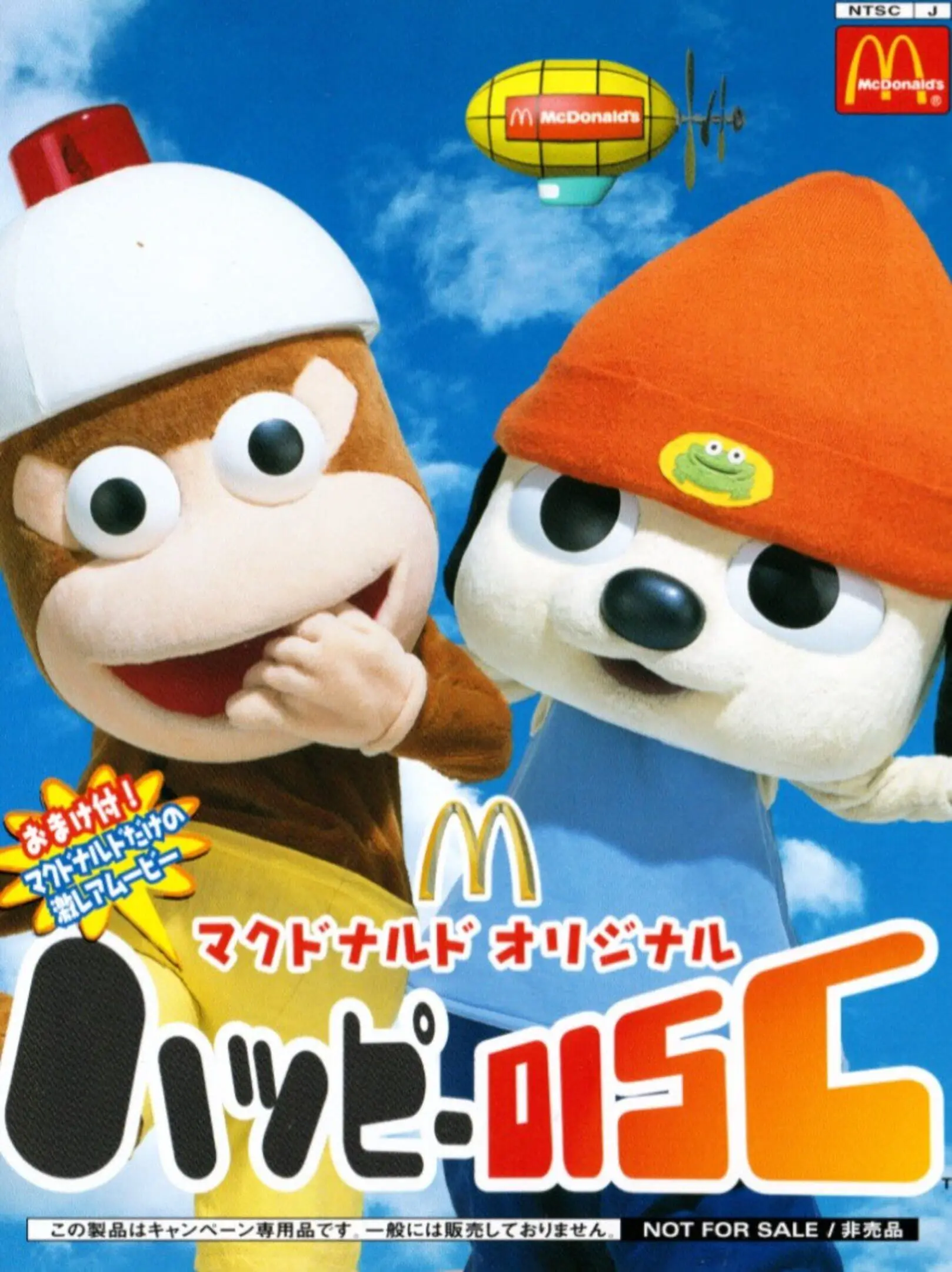 Picture of McDonald's Original Happy Disc