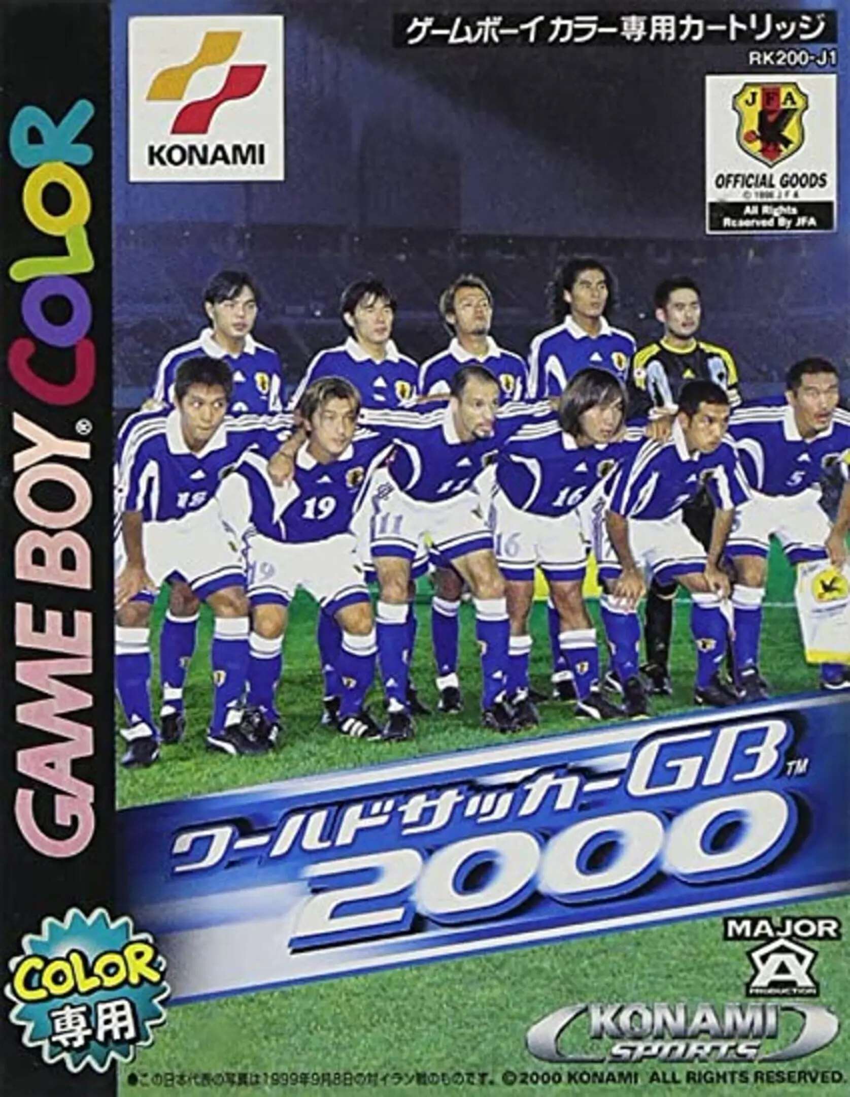 Picture of International Superstar Soccer 2000 (2)