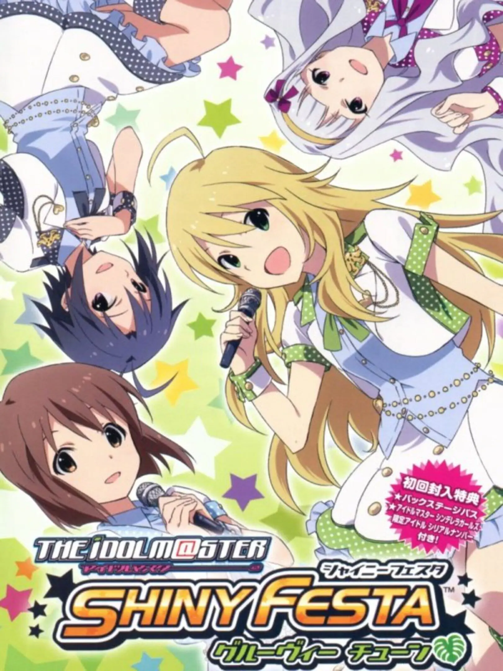 Picture of The Idolm@ster: Shiny Festa - Groovy Tune