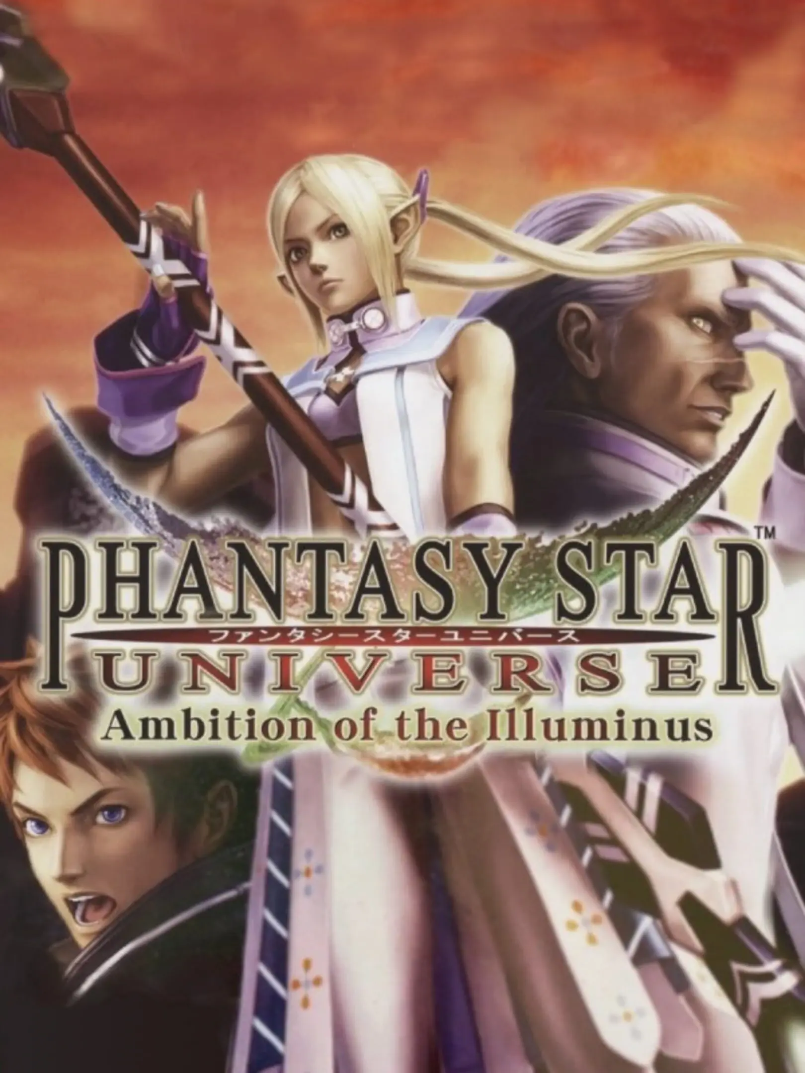 Phantasy Star Universe: Illuminas no Yabou