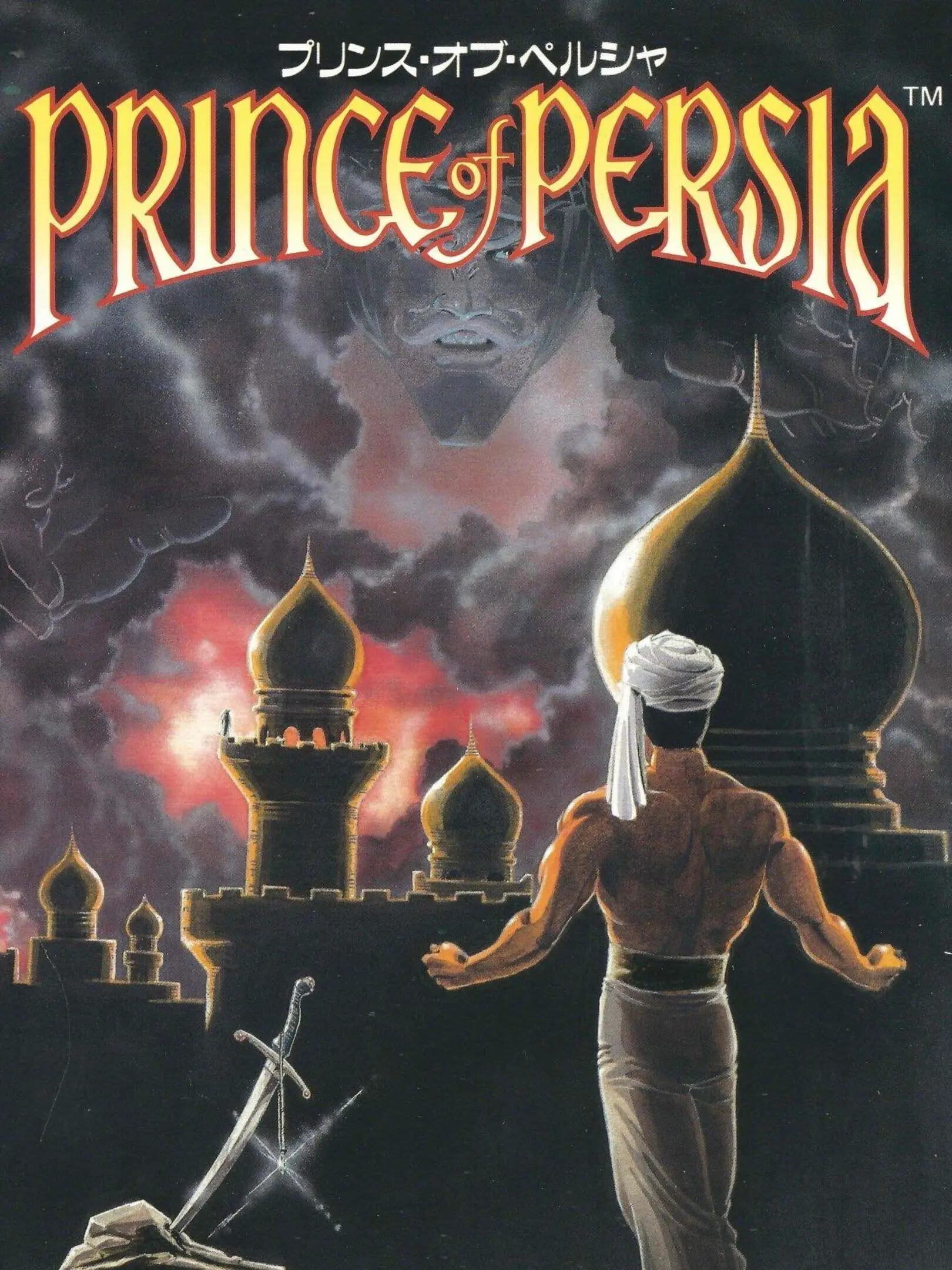 Picture of Prince of Persia 2