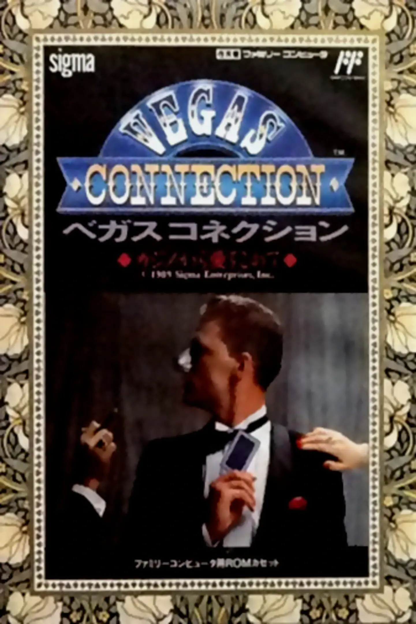 Picture of Vegas Connection: Casino Kara Ai o Komete