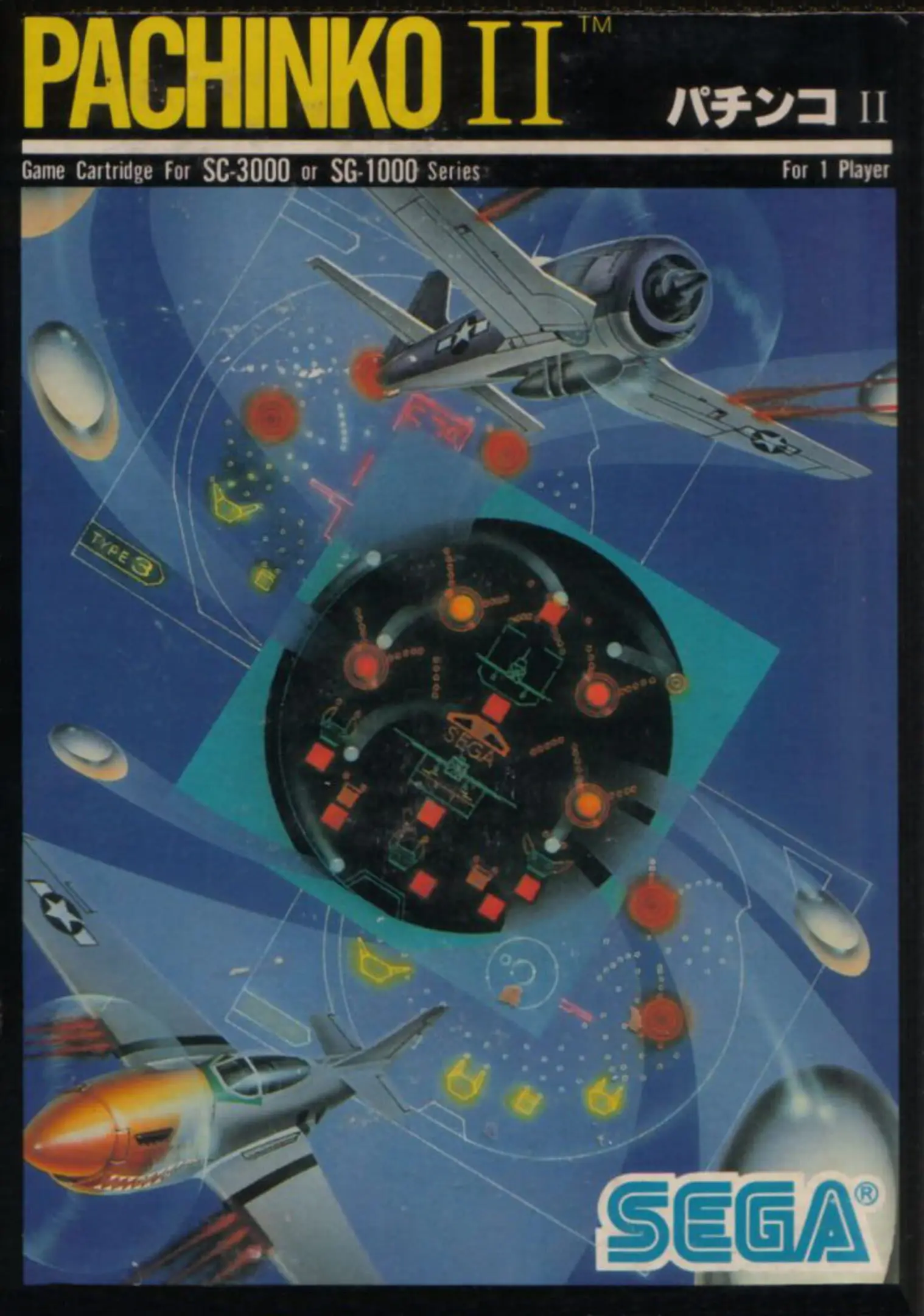 Picture of Pachinko II